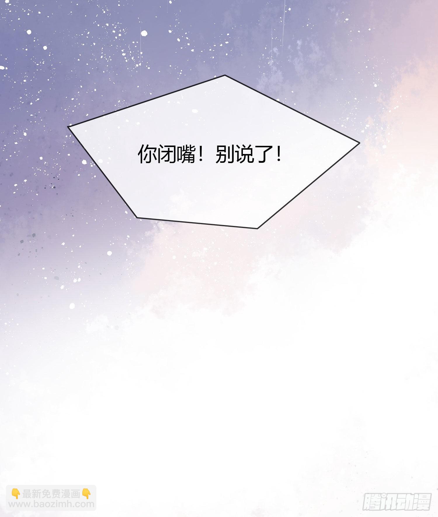 再见少年时（上）51
