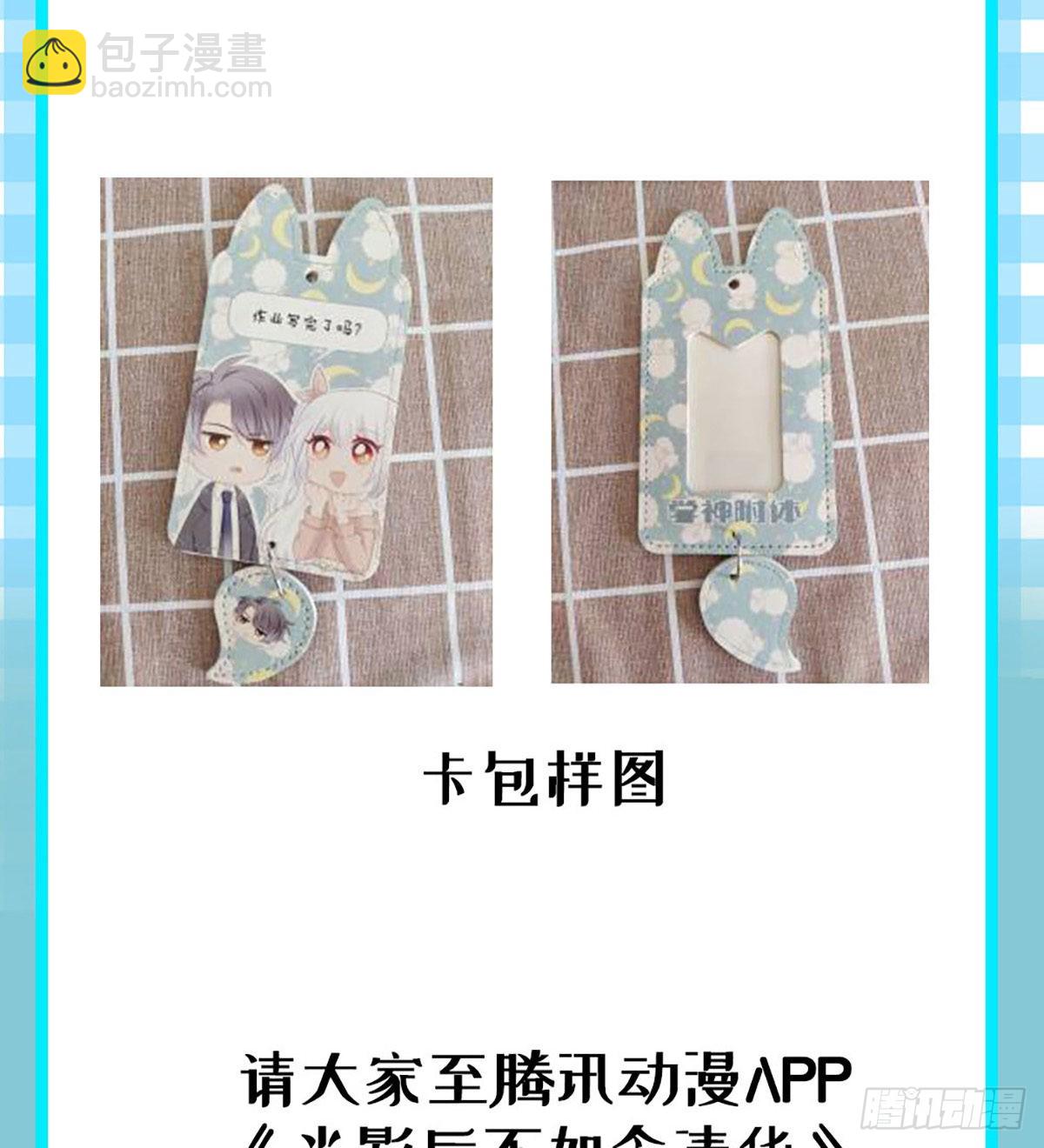 再见少年时（上）56