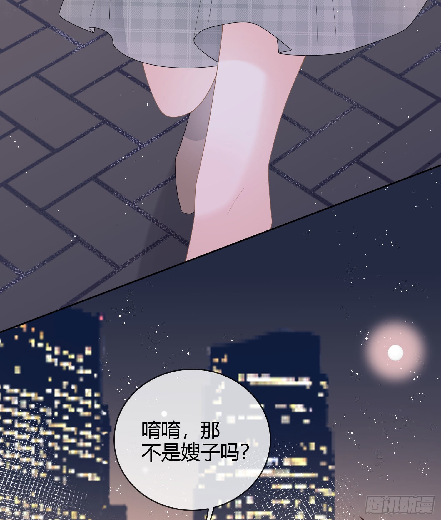 再见少年时（上）6