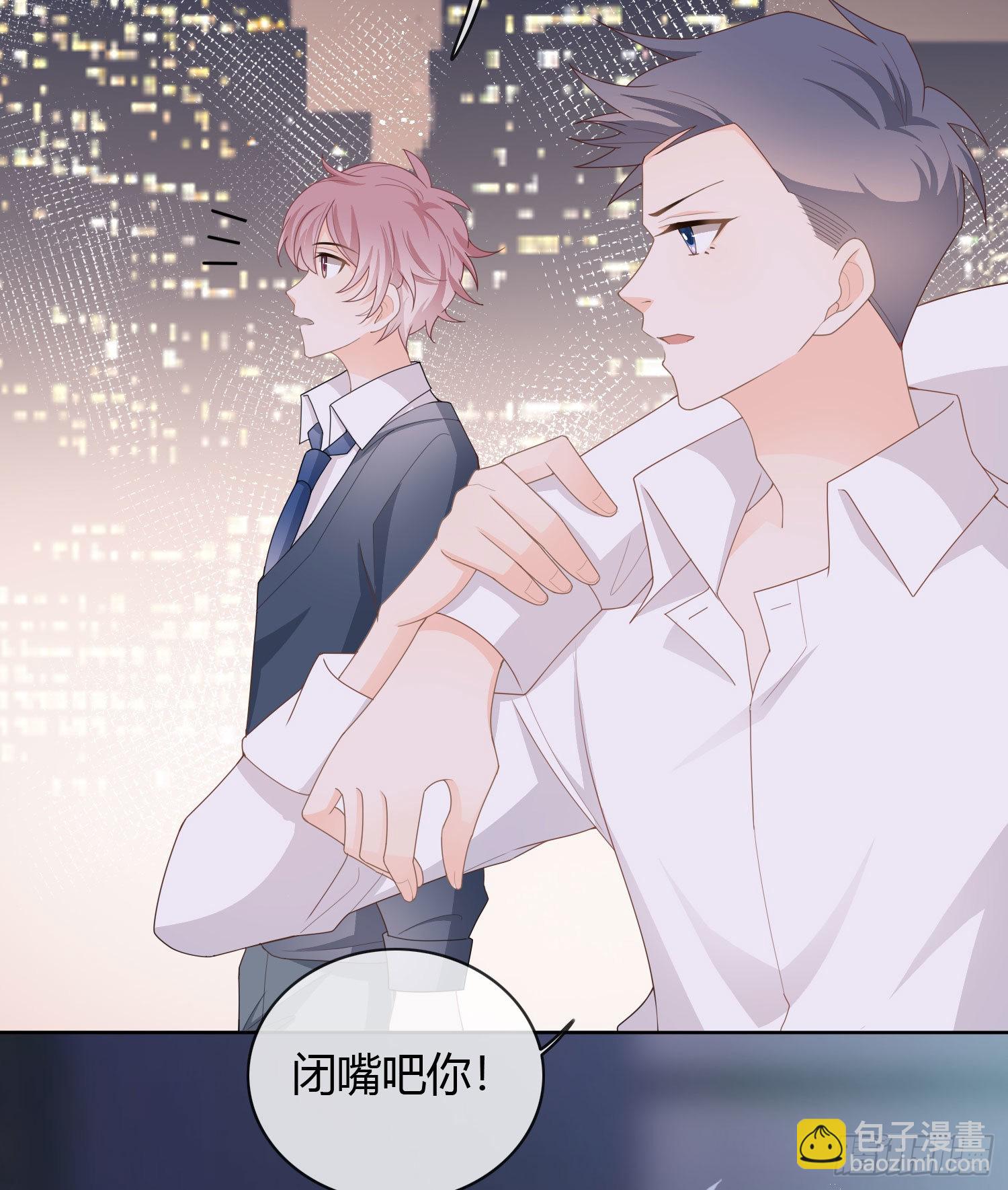 再见少年时（上）7