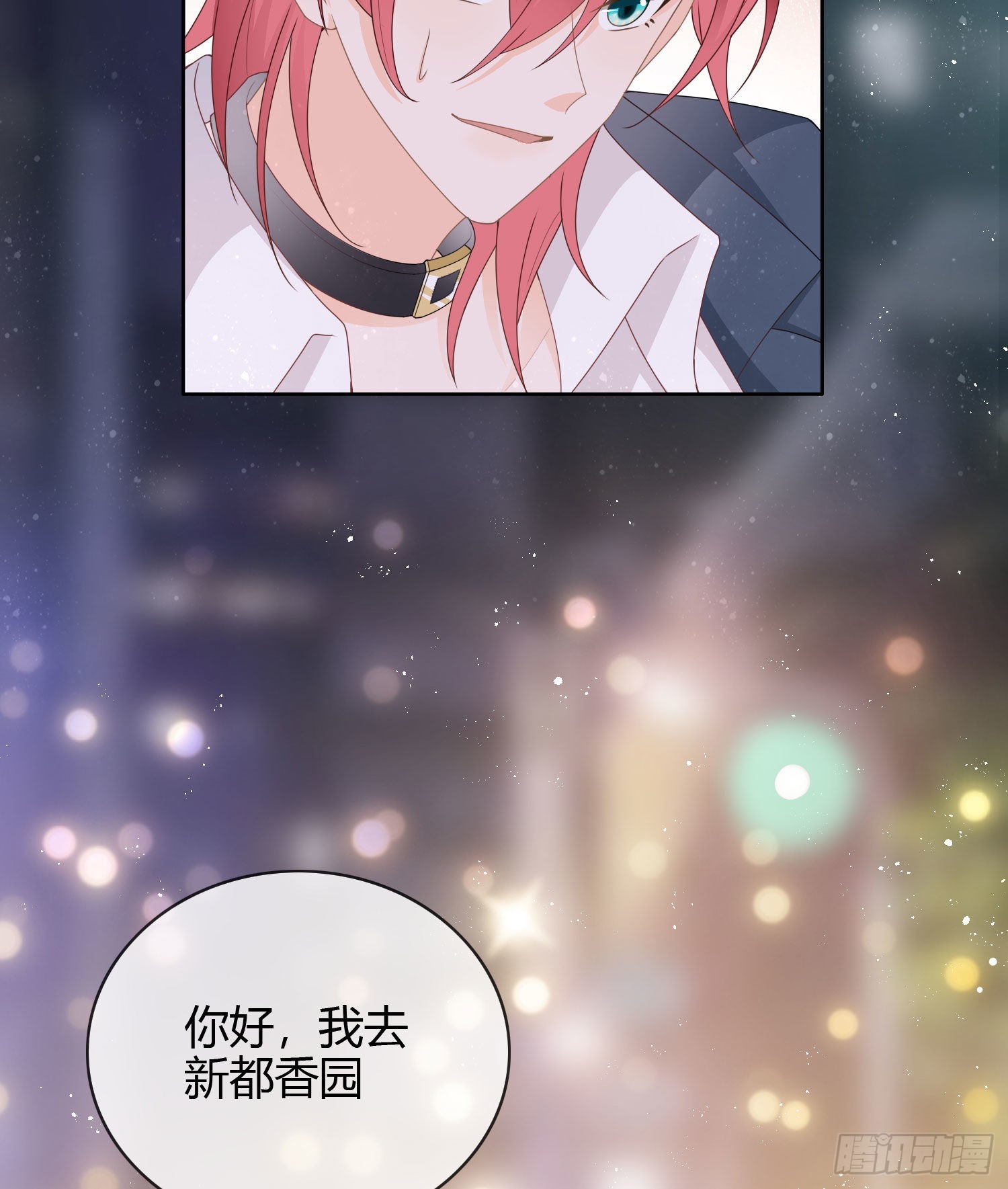 再见少年时（上）9