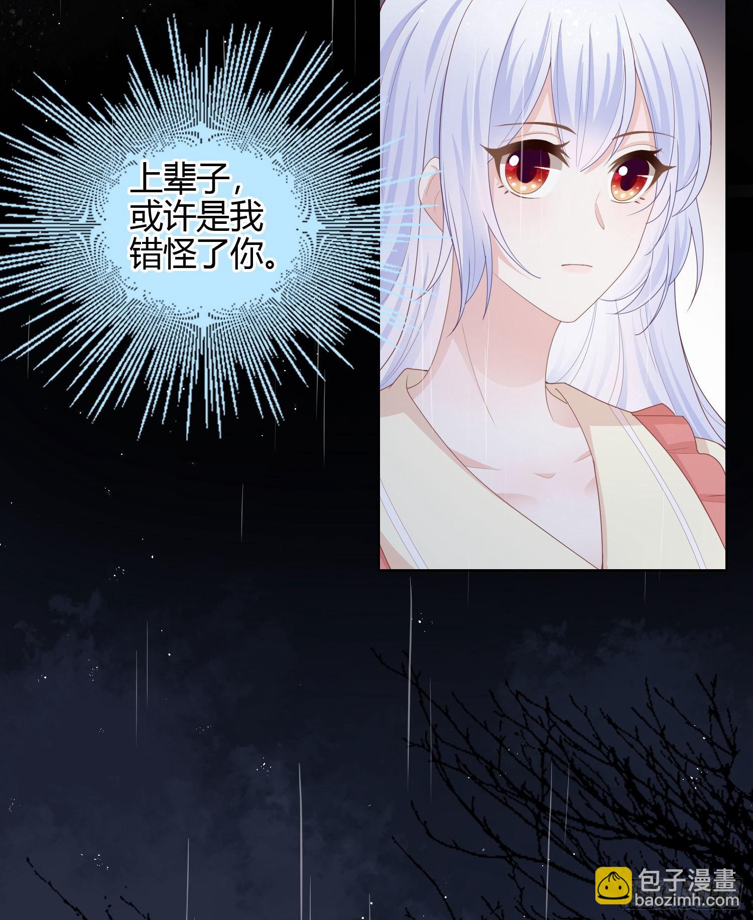 再见少年时（下）10