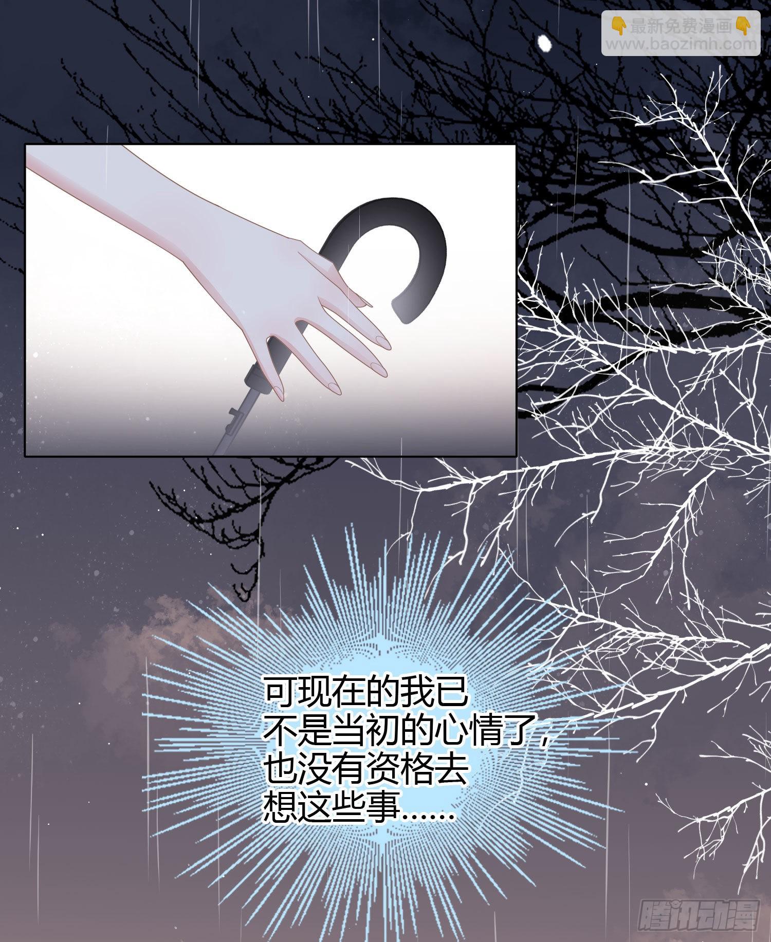 再见少年时（下）11