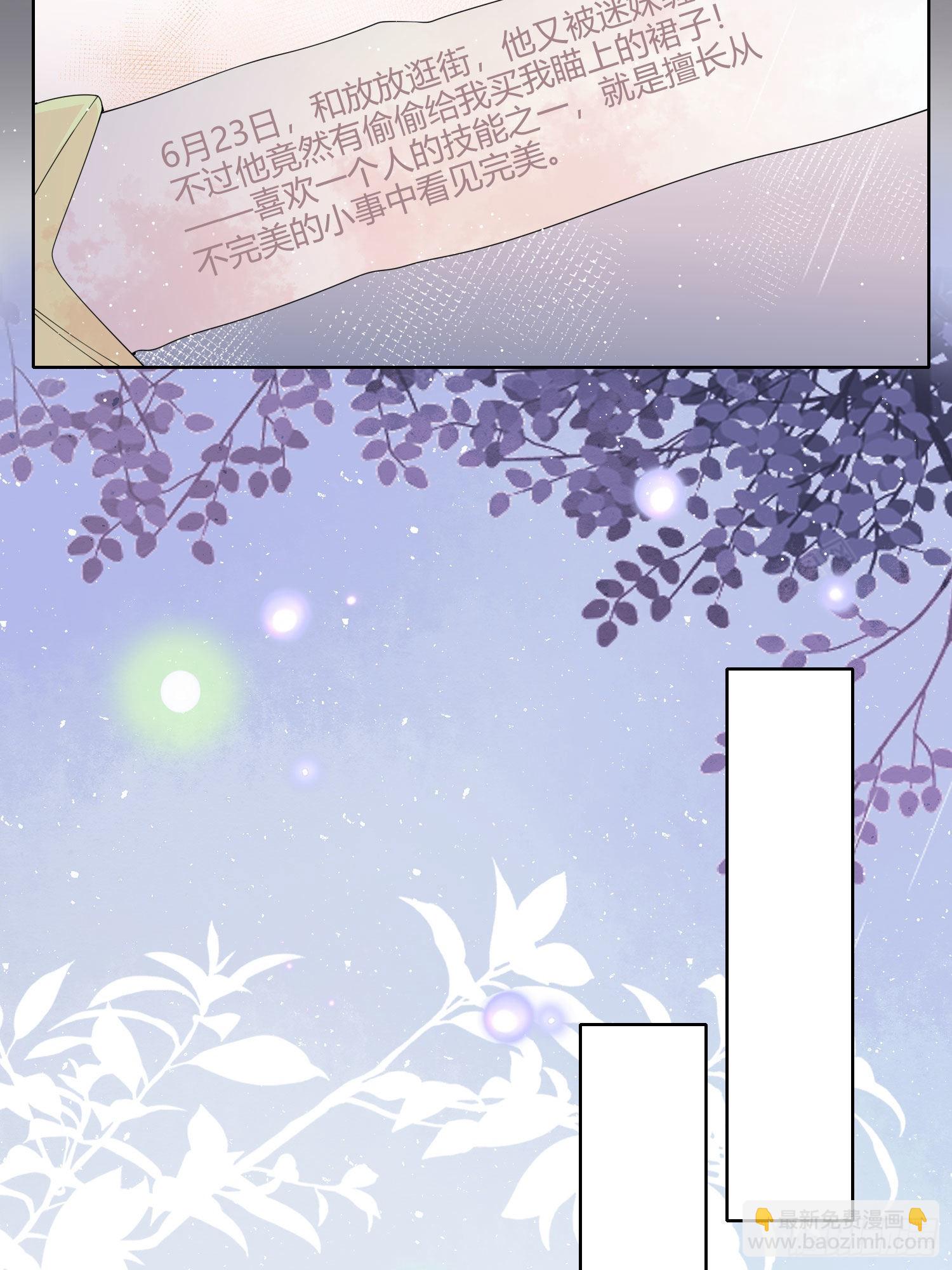 再见少年时（下）18