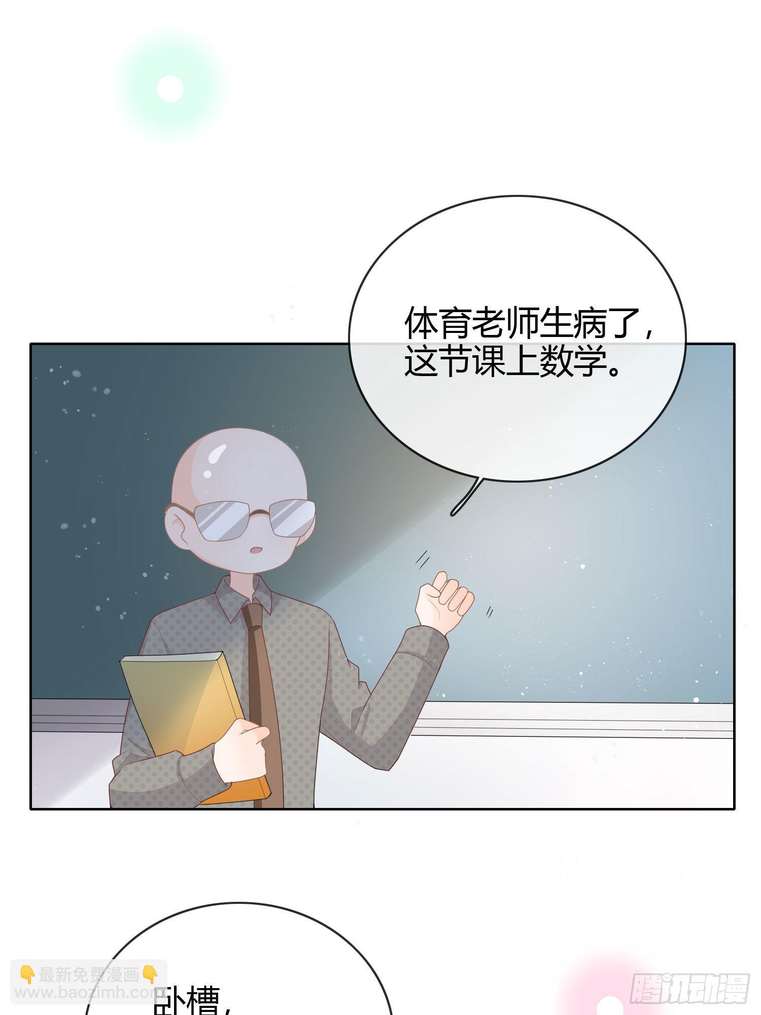 再见少年时（下）22