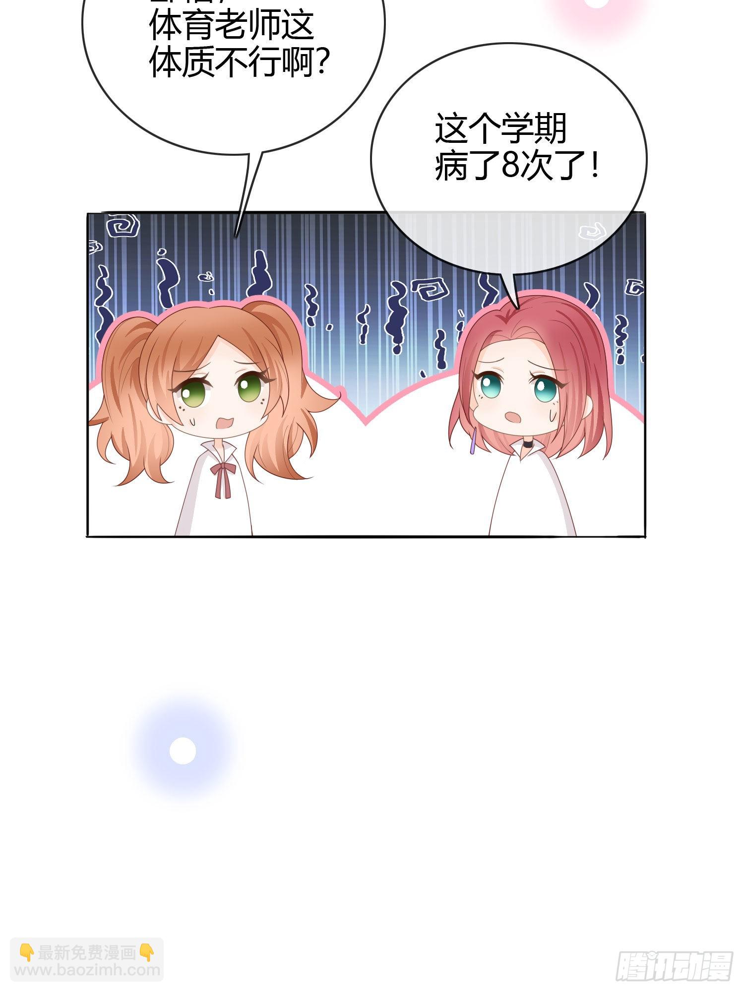 再见少年时（下）23