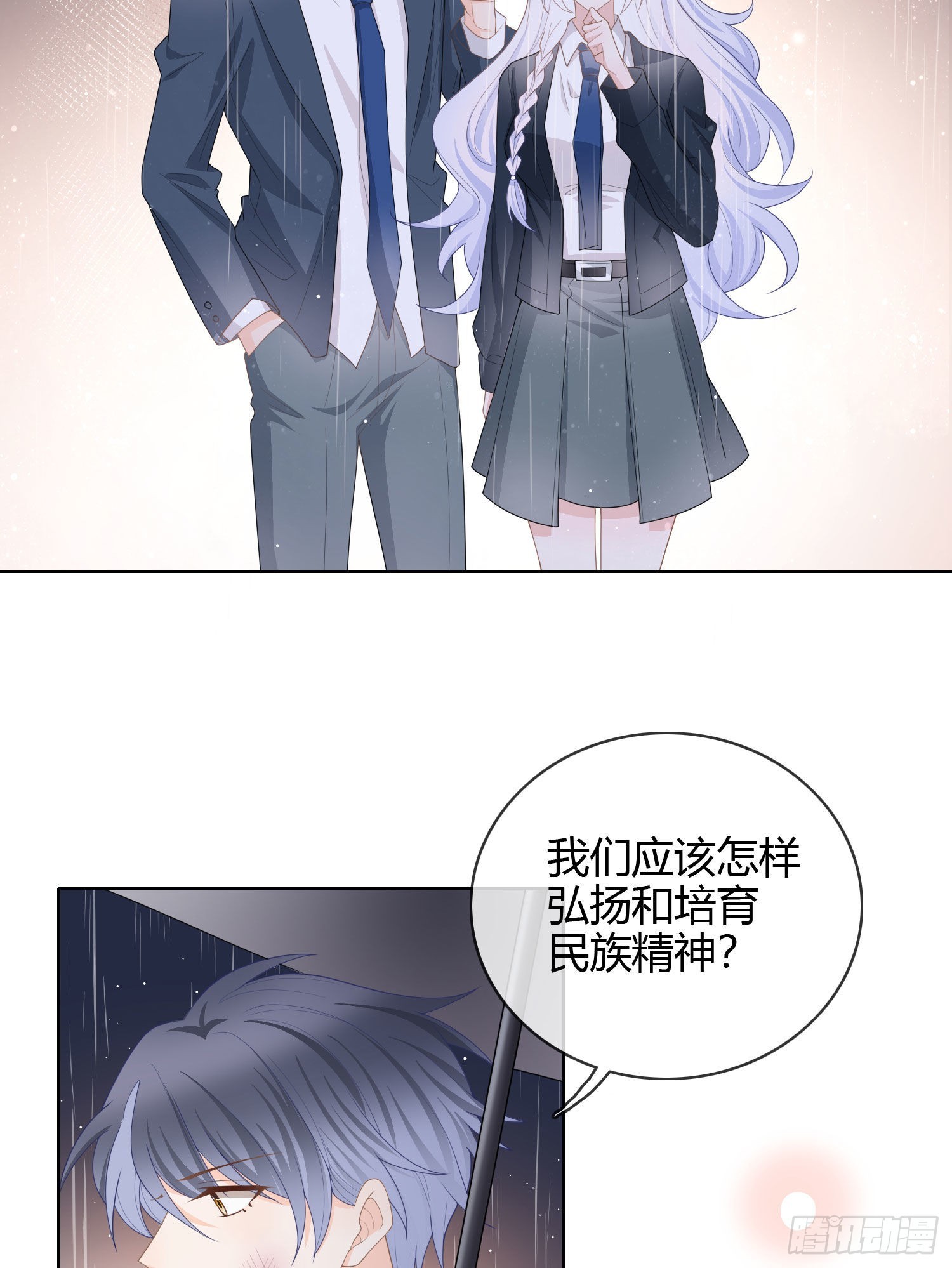 再见少年时（下）25