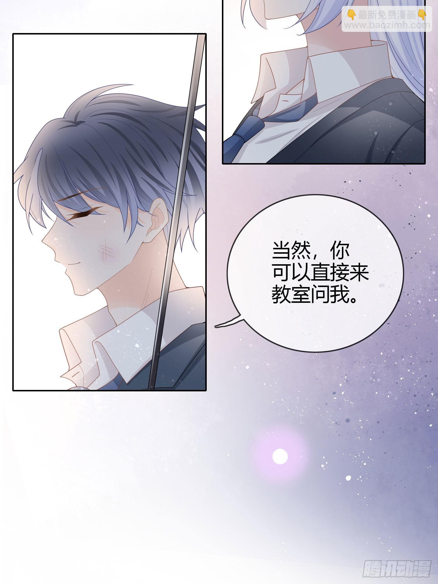 再见少年时（下）31