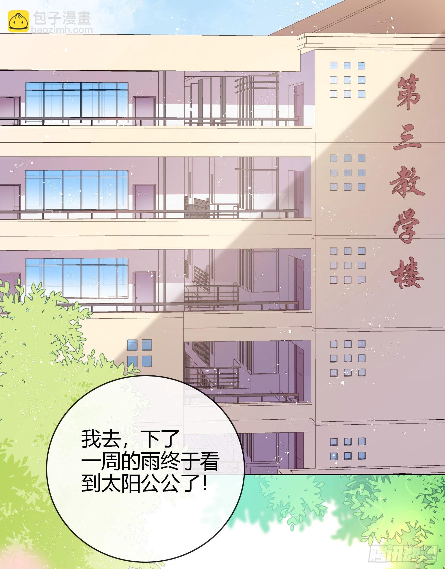 再见少年时（下）33