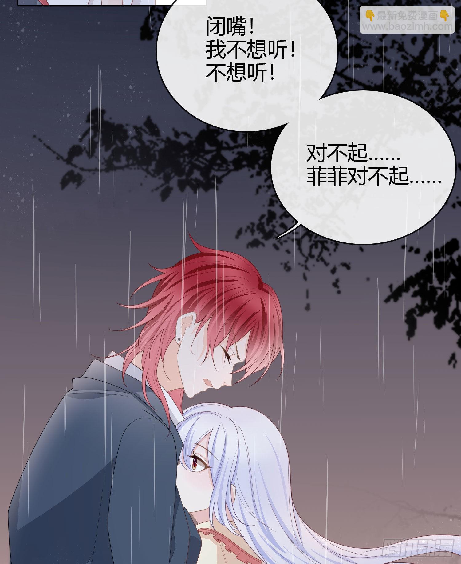 再见少年时（下）4