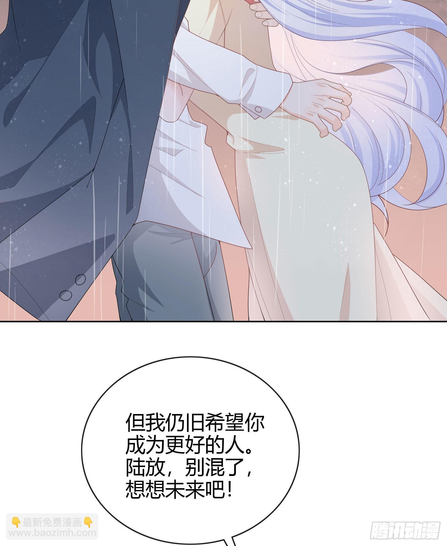 再见少年时（下）5