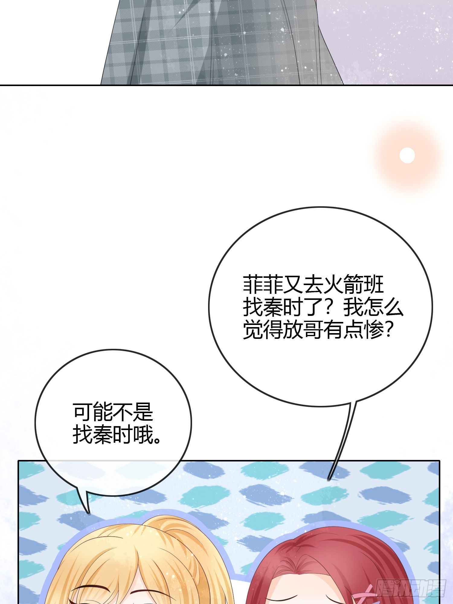期末考试18
