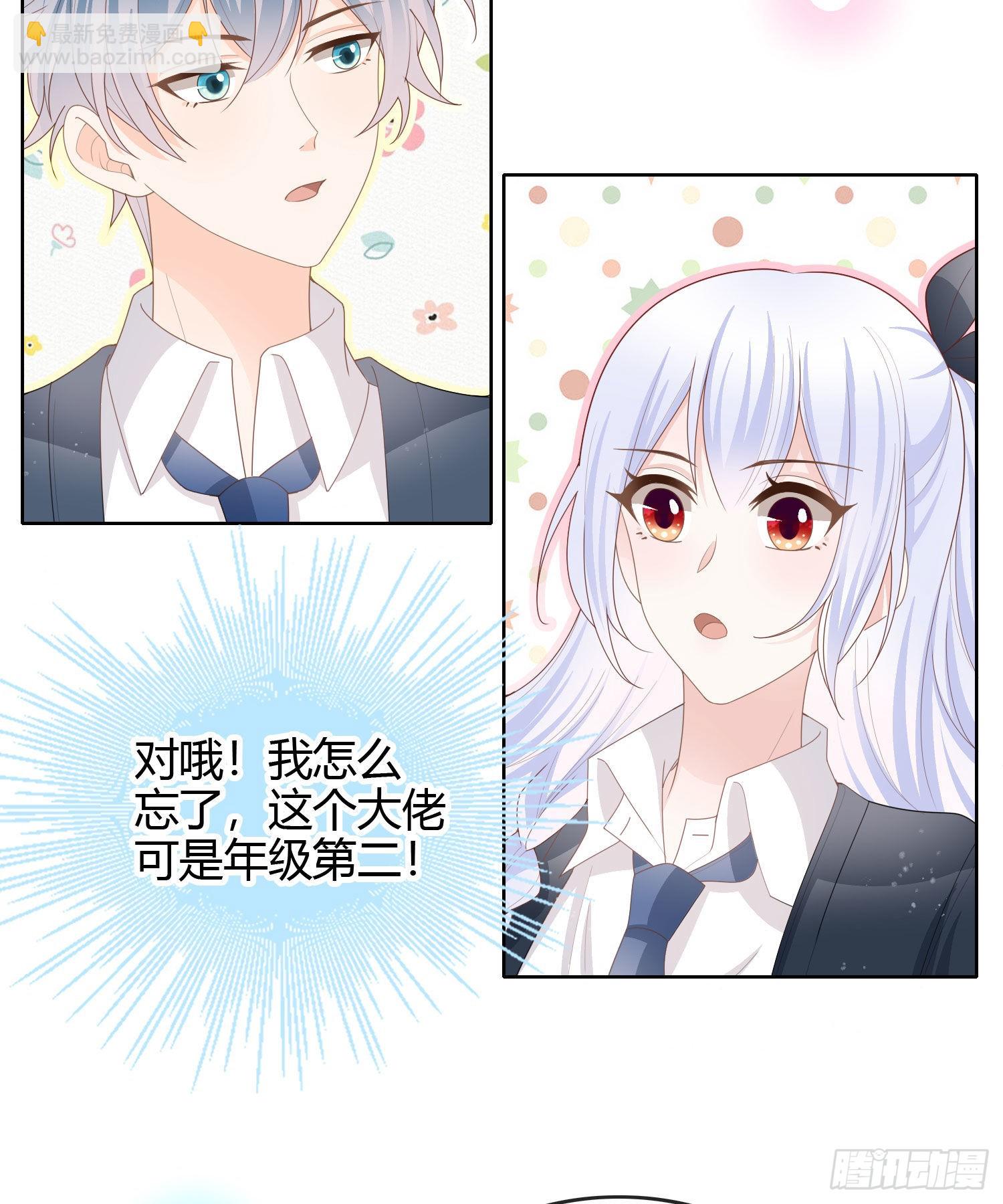 期末考试28