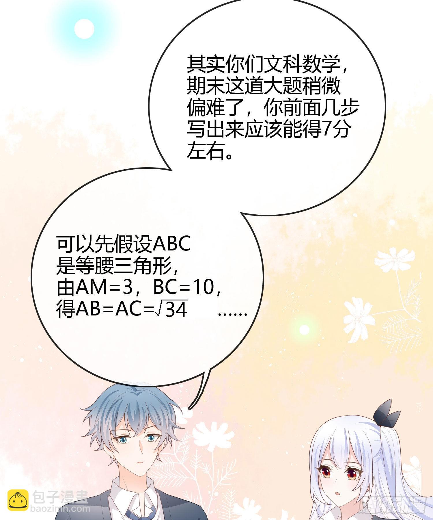 期末考试29