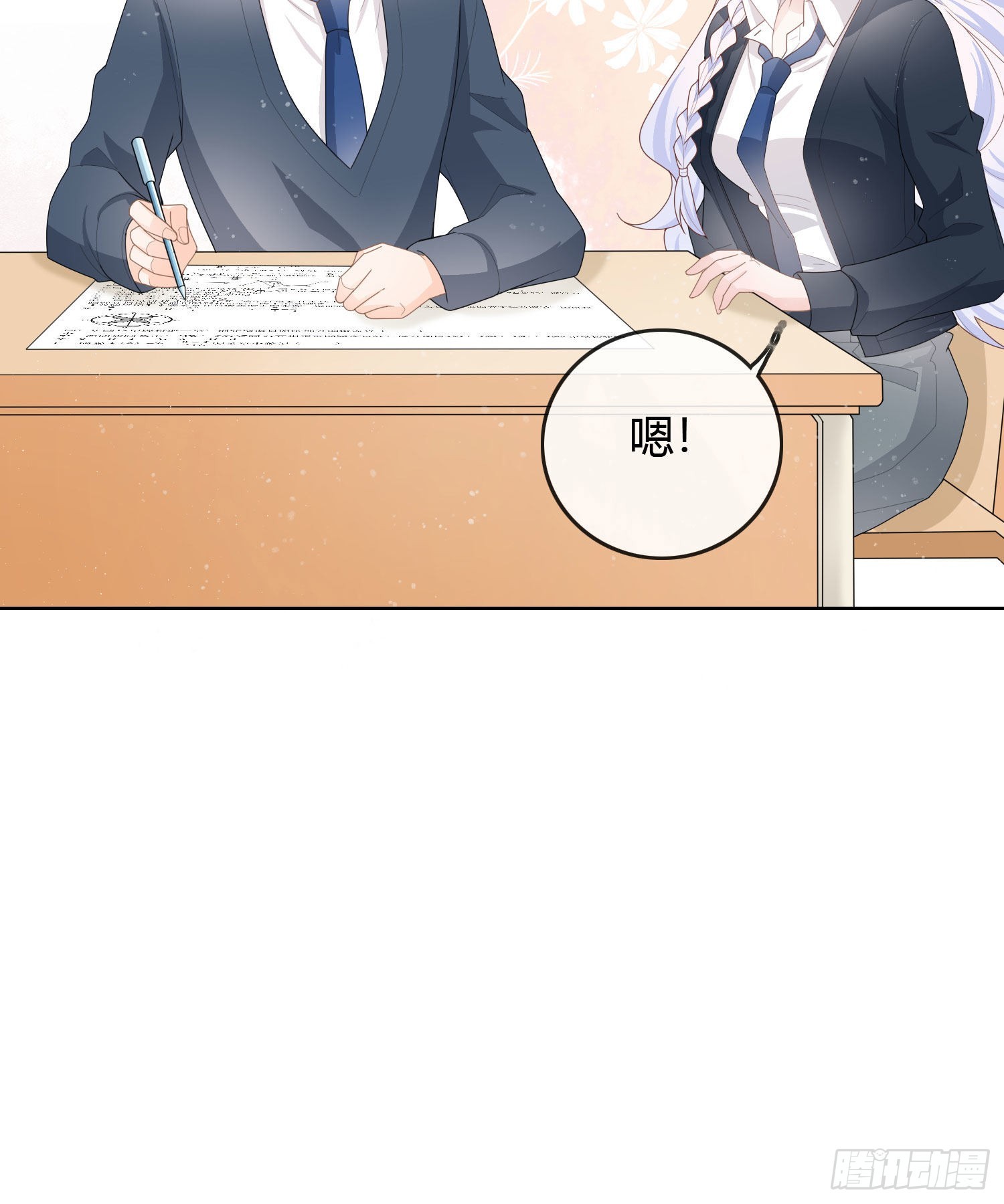 期末考试30