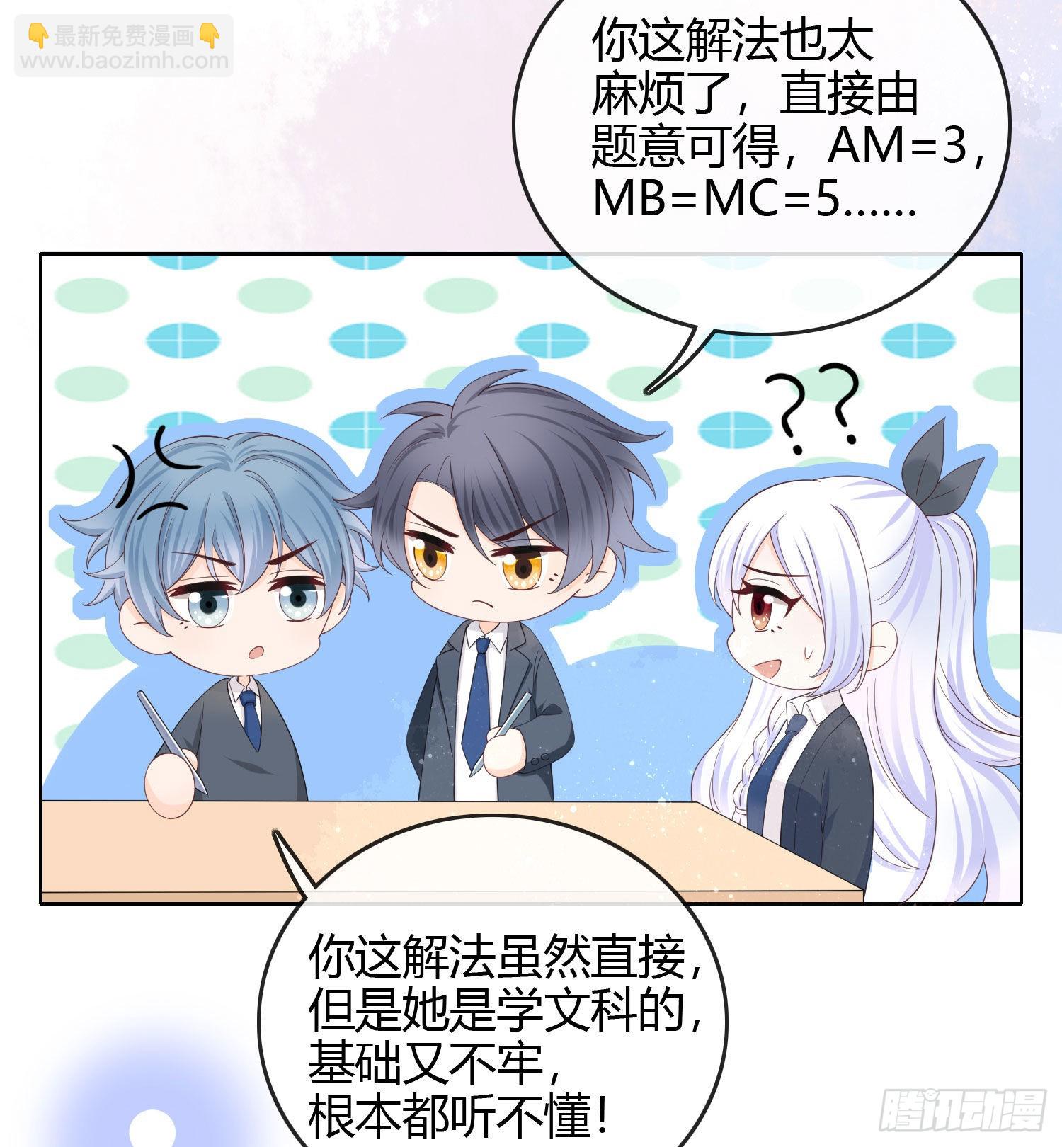 期末考试33