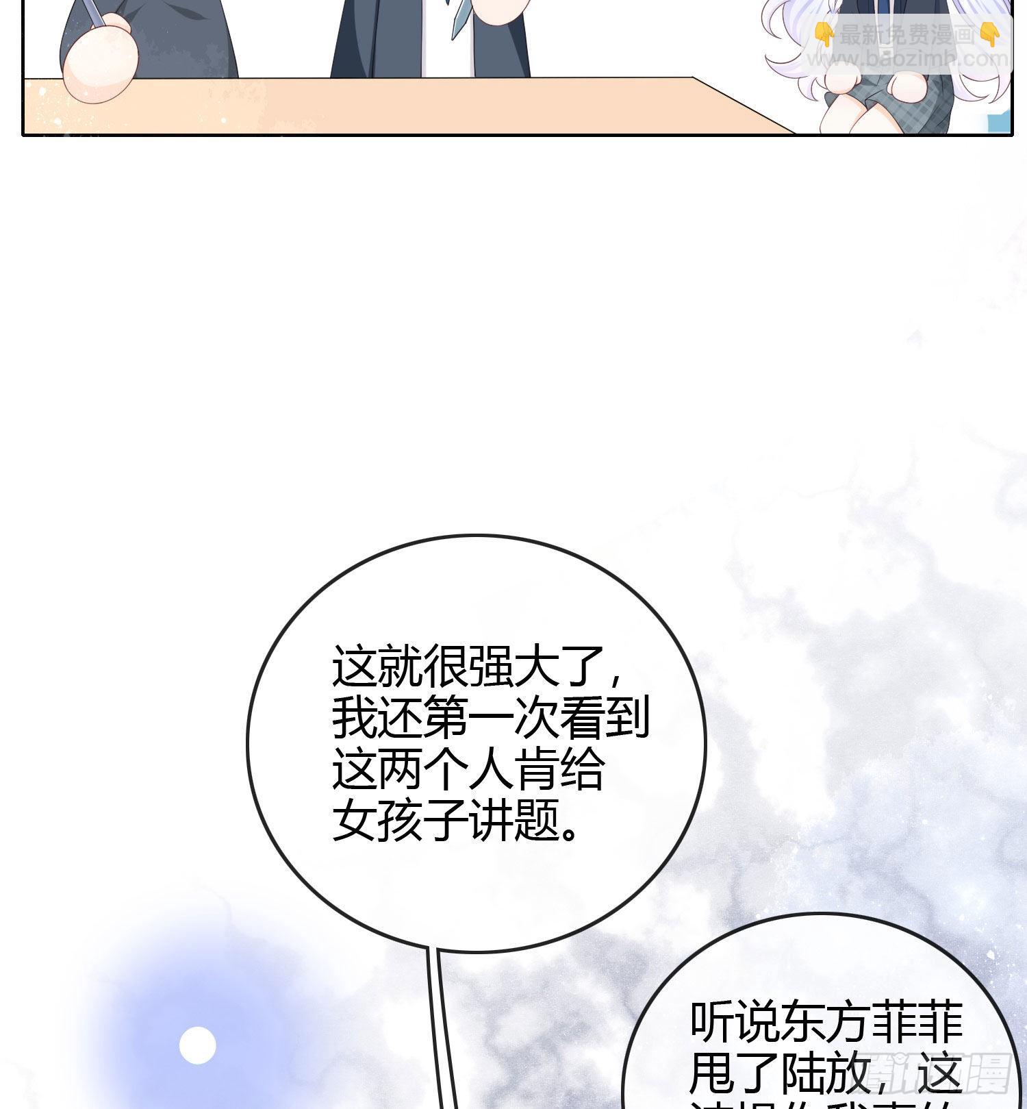 期末考试36