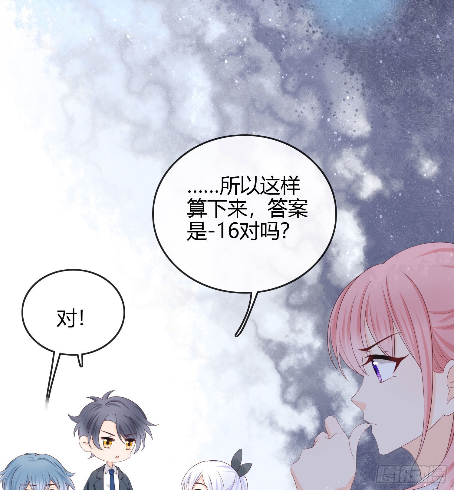 期末考试39