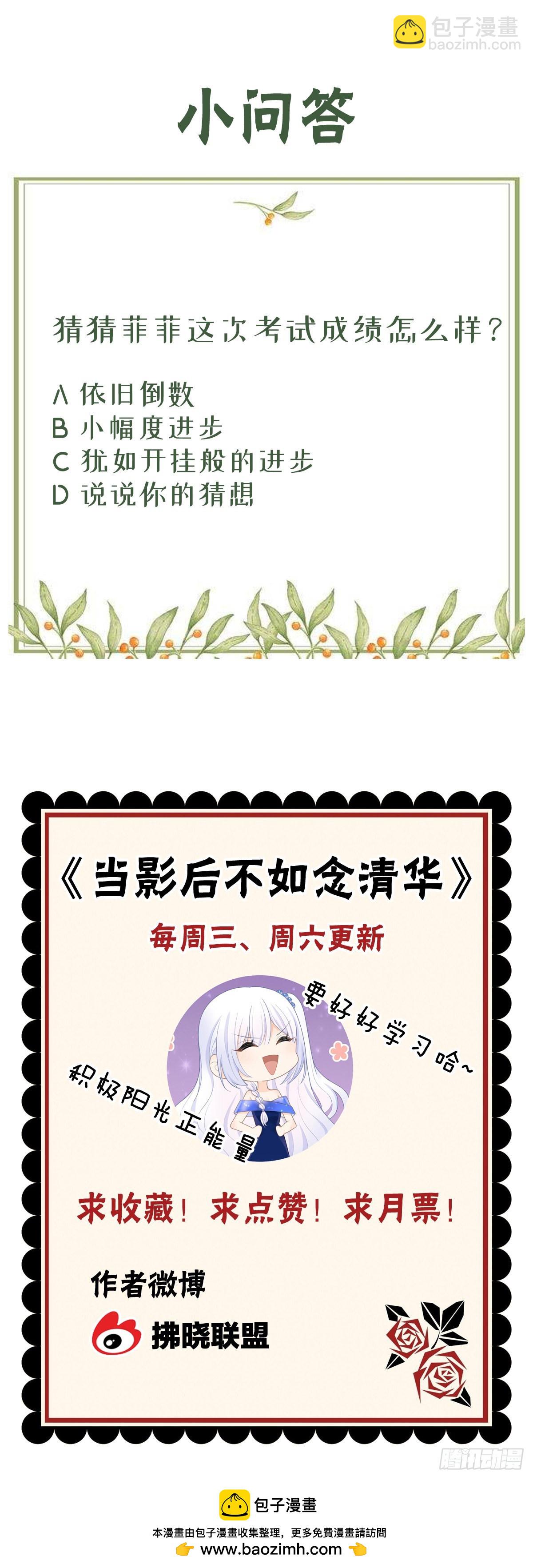 期末考试55