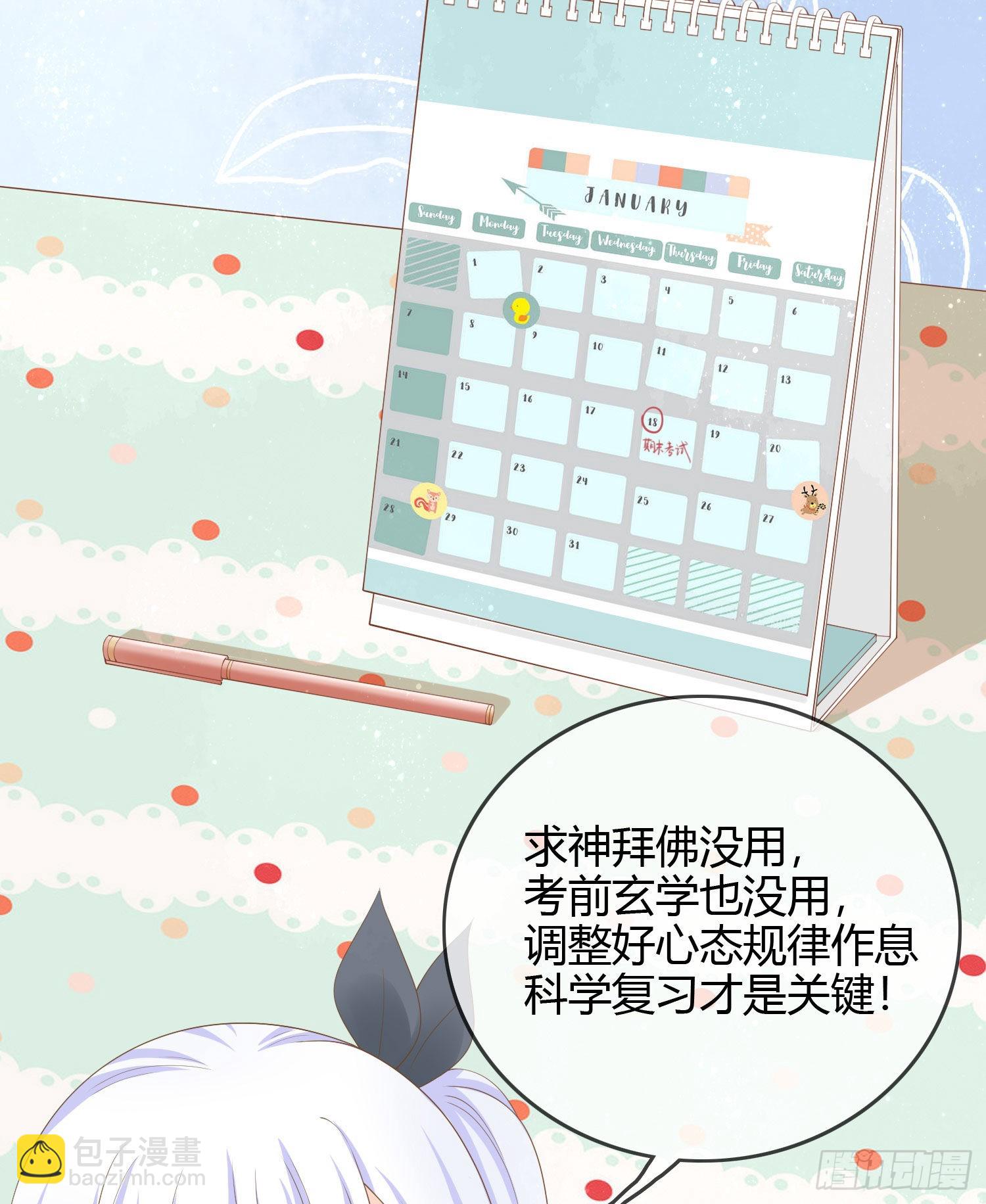 期末考试7