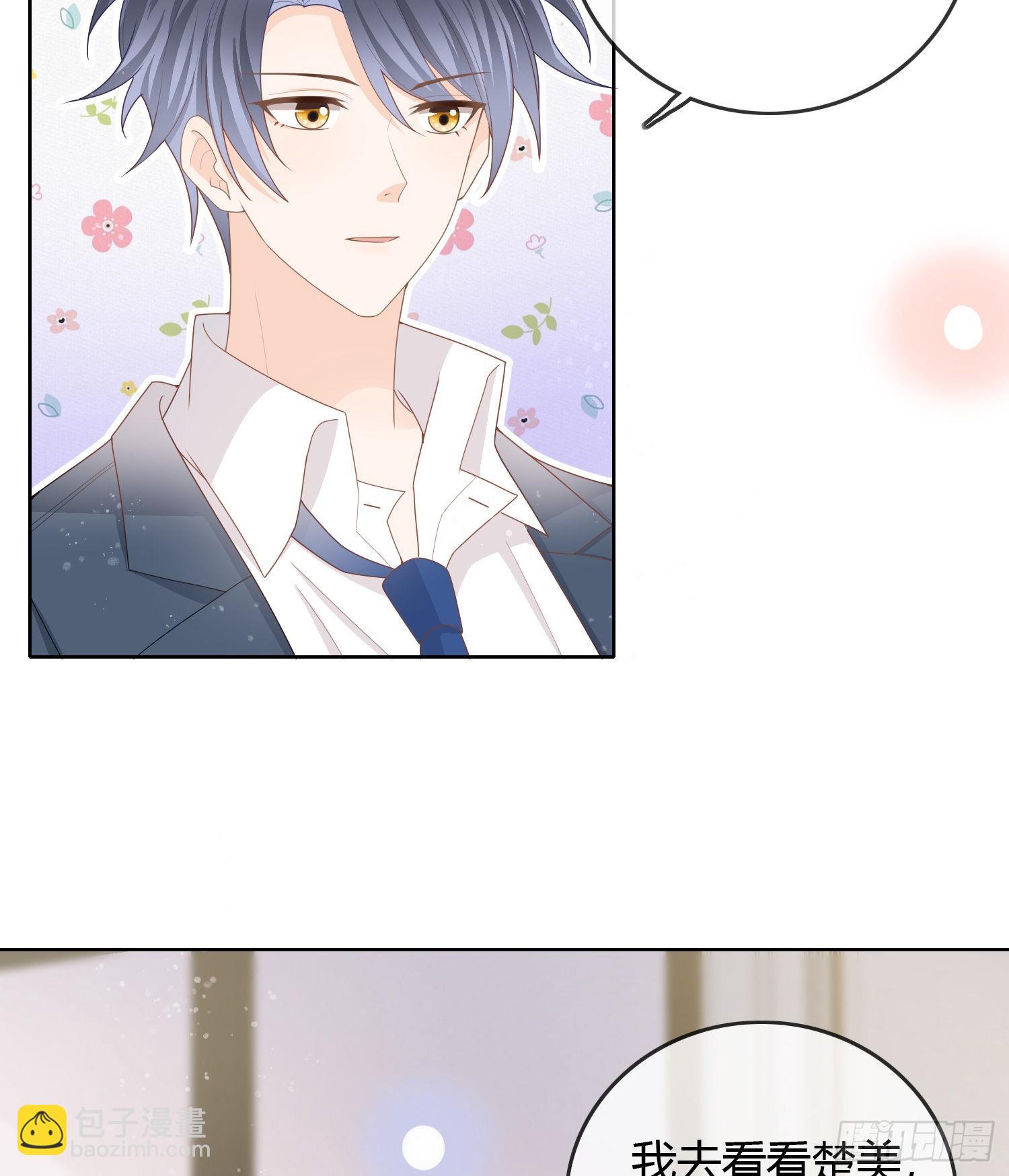 见家长！？15