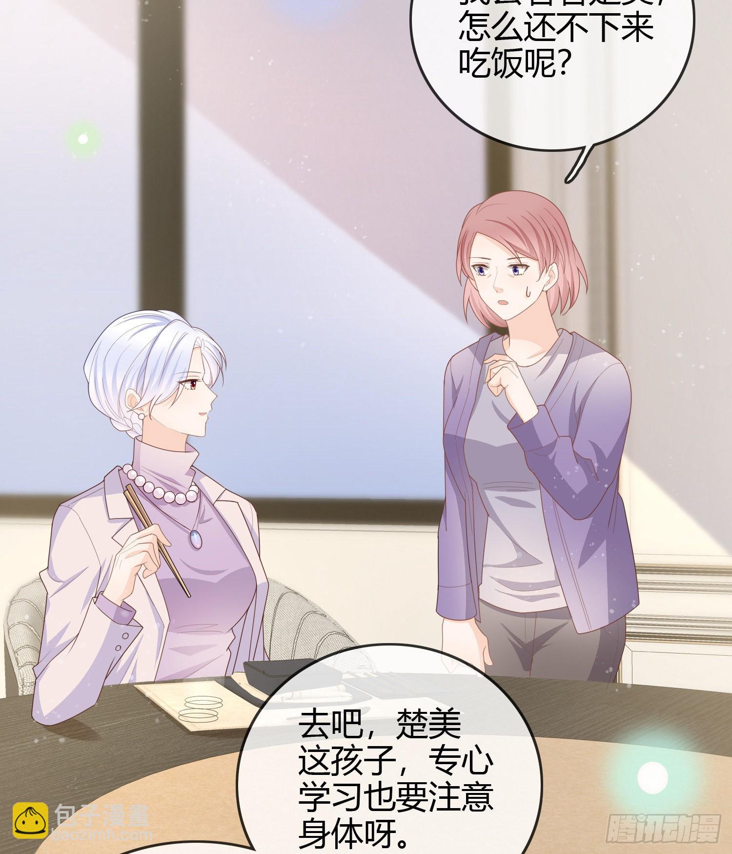 见家长！？16