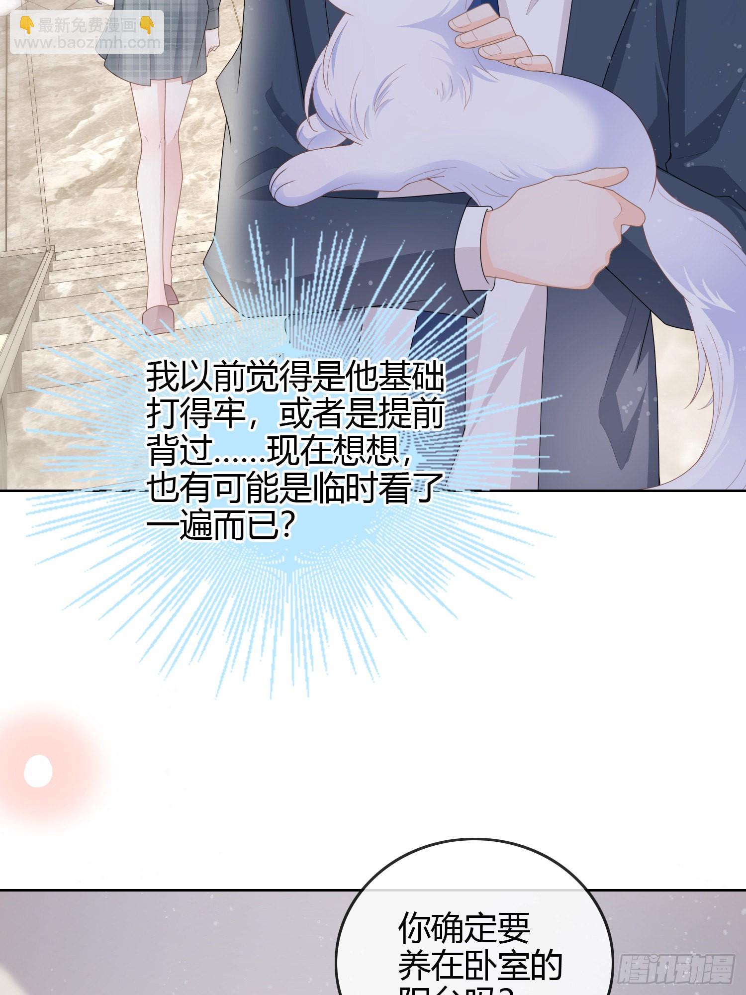 见家长！？24