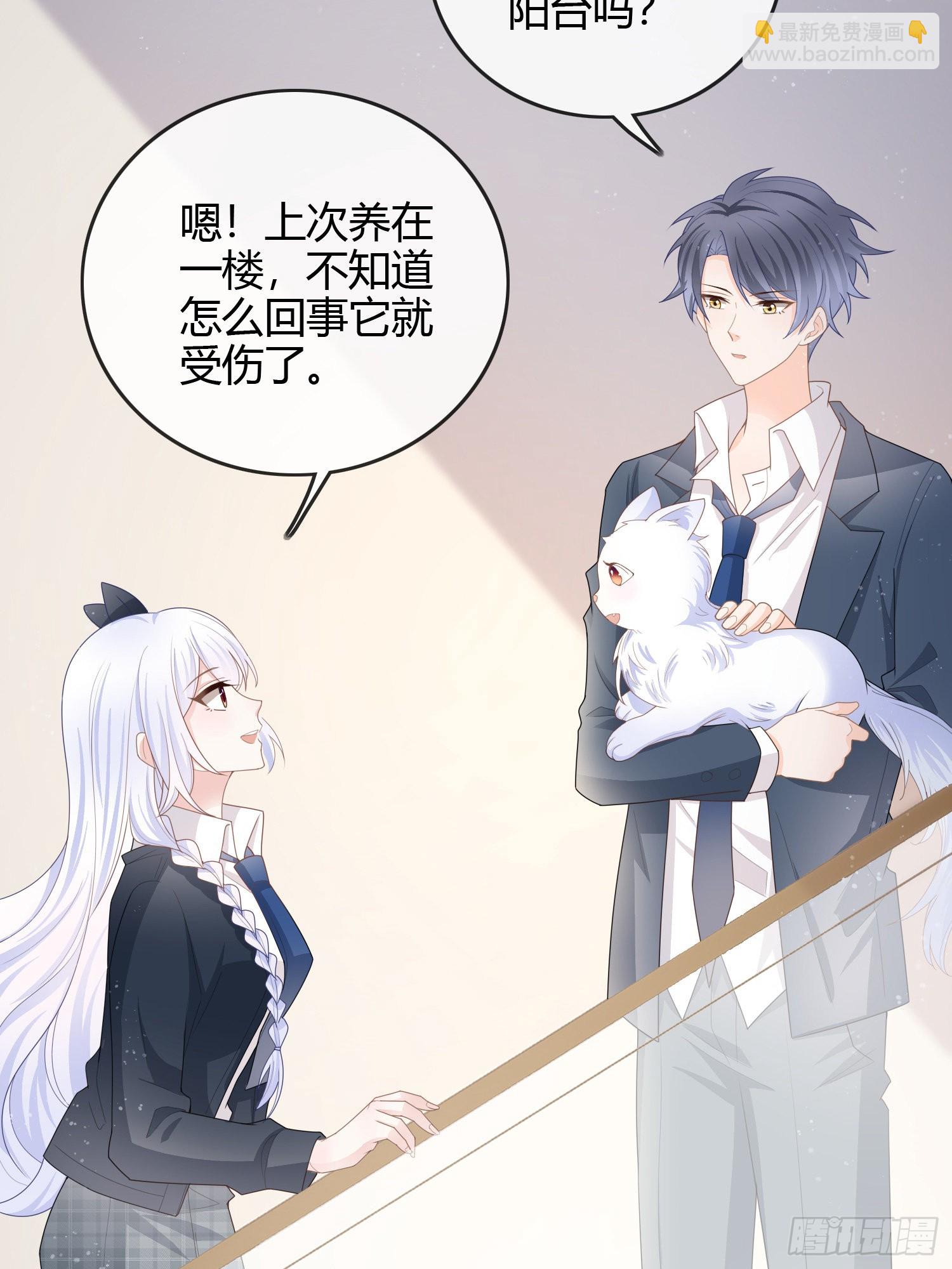 见家长！？25