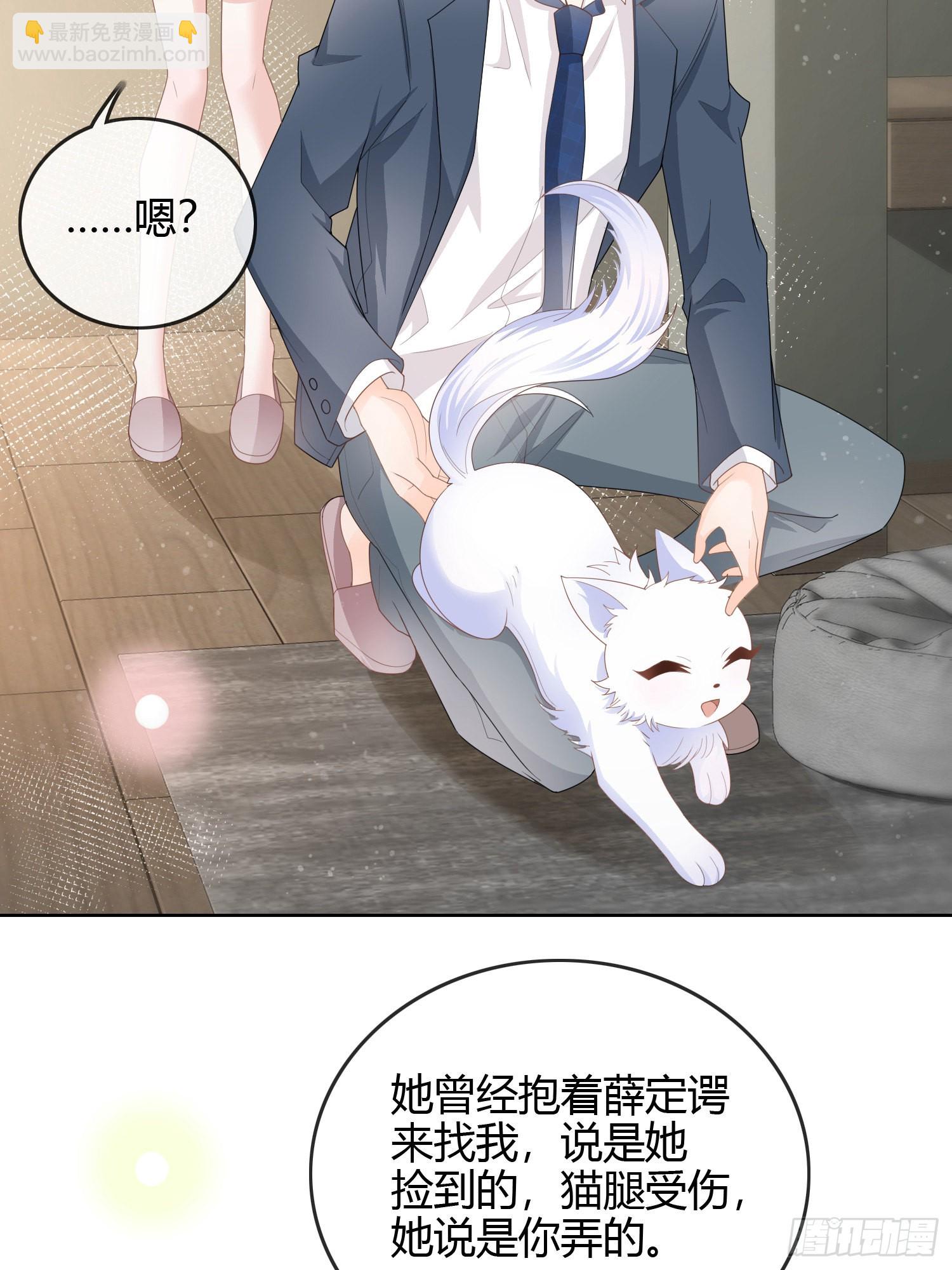 见家长！？29