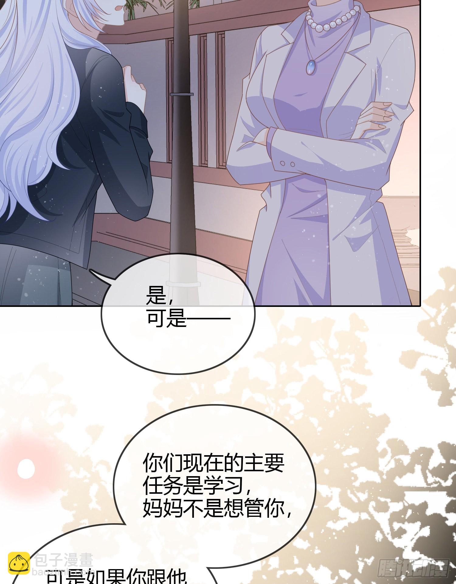 见家长！？3