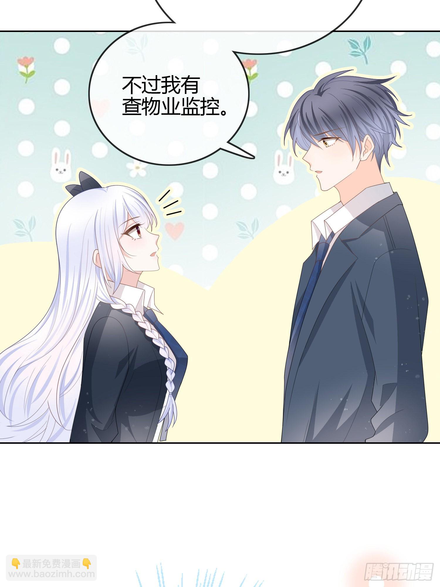 见家长！？30