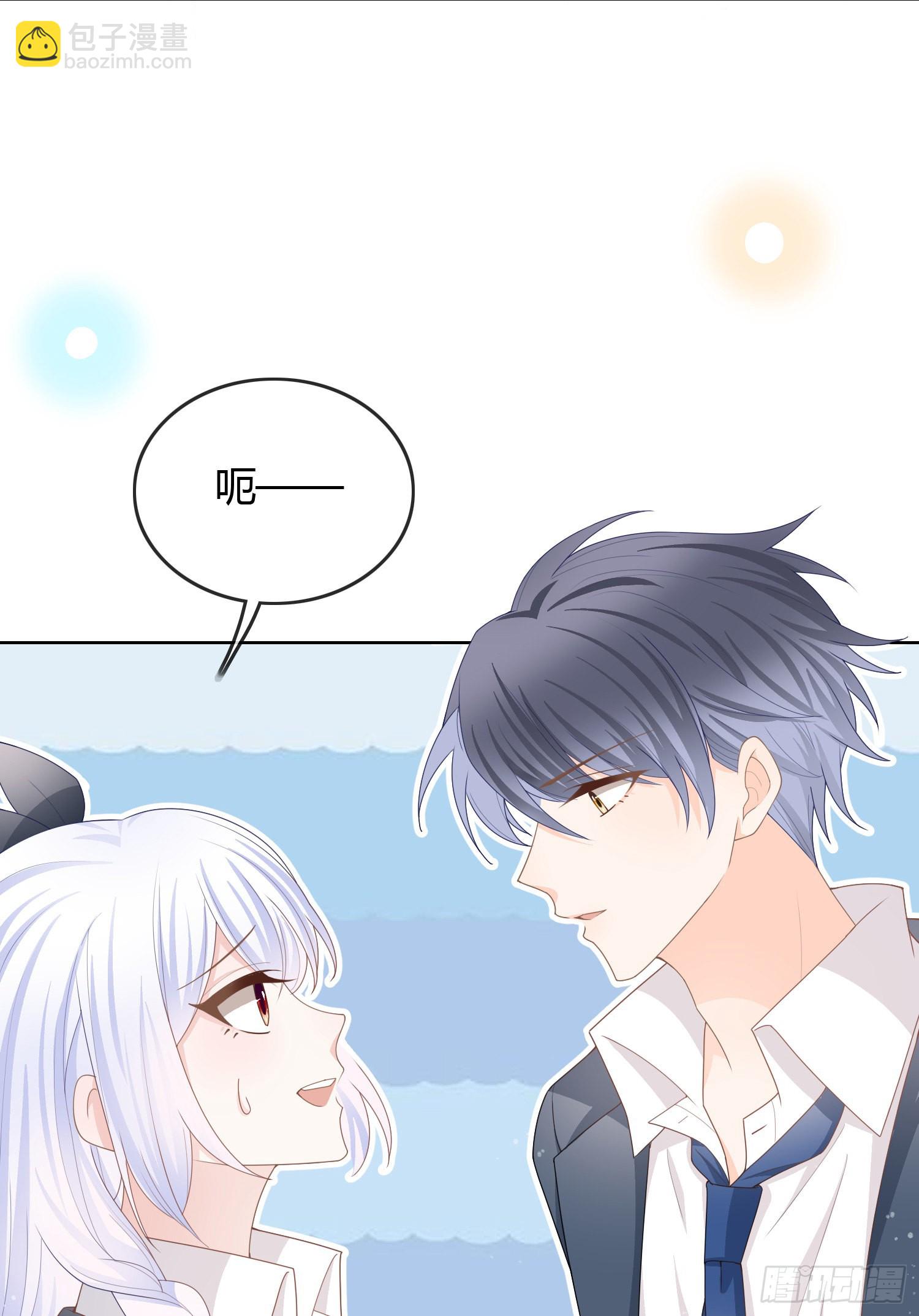 见家长！？36