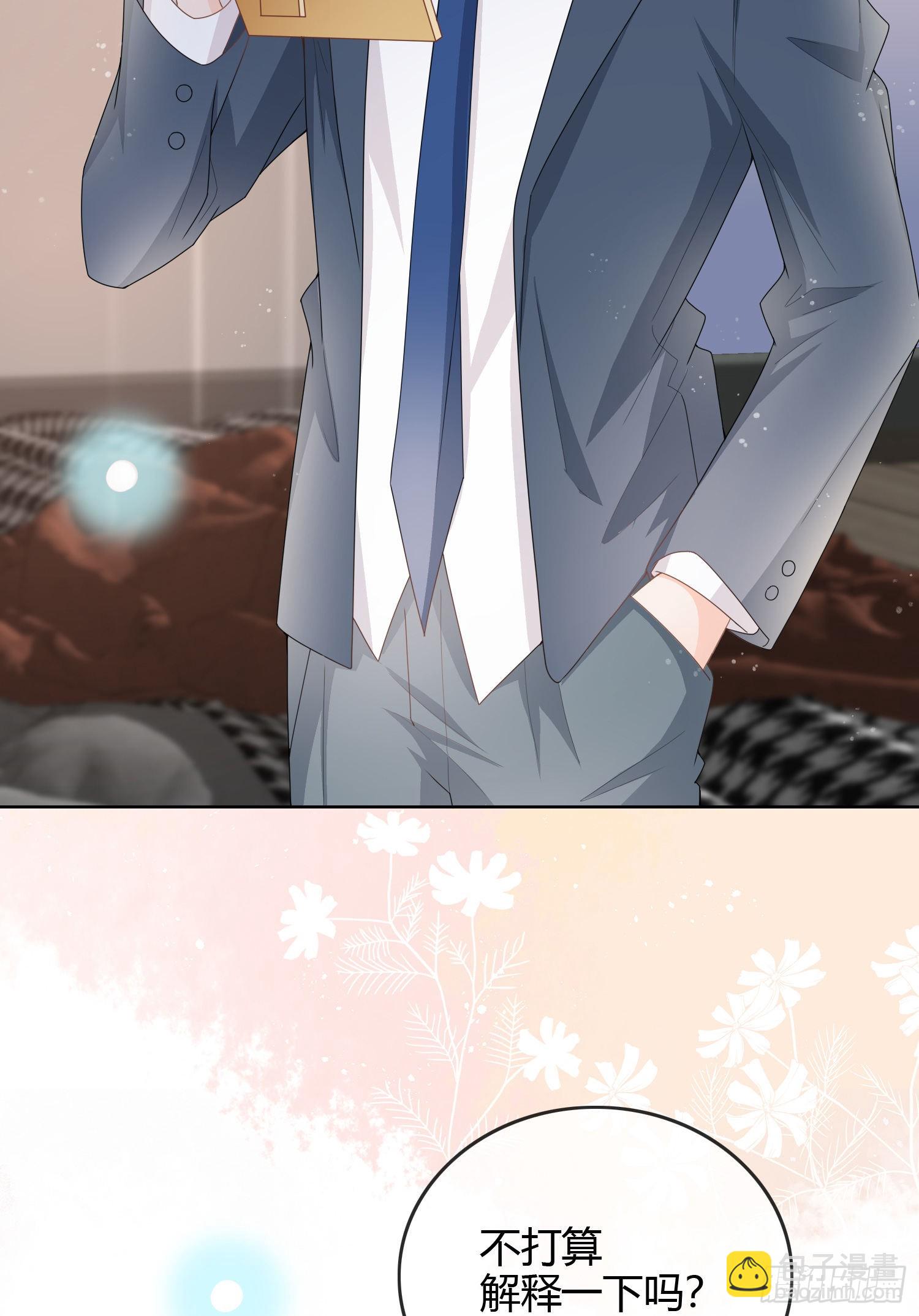 见家长！？39
