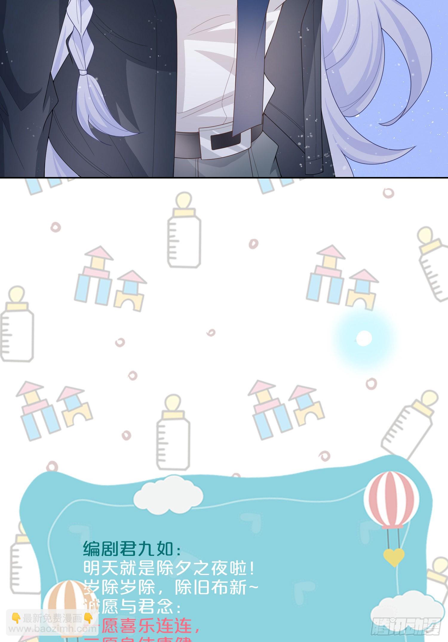 见家长！？41