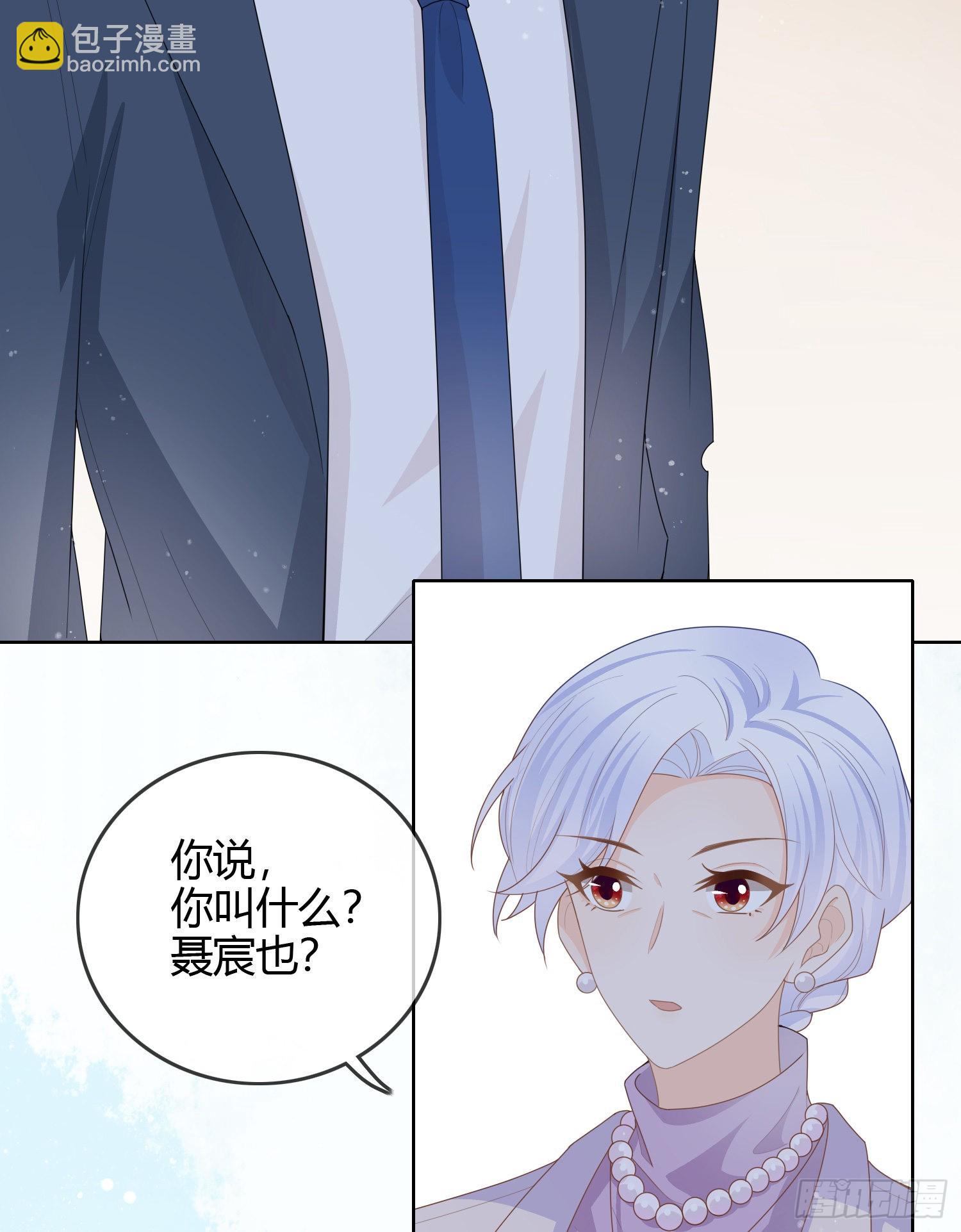 见家长！？9