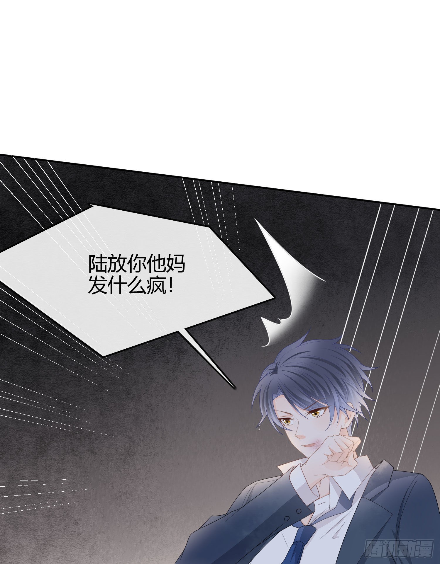 病得不轻16