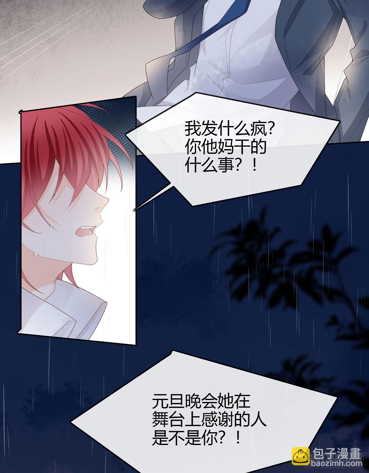 病得不轻17