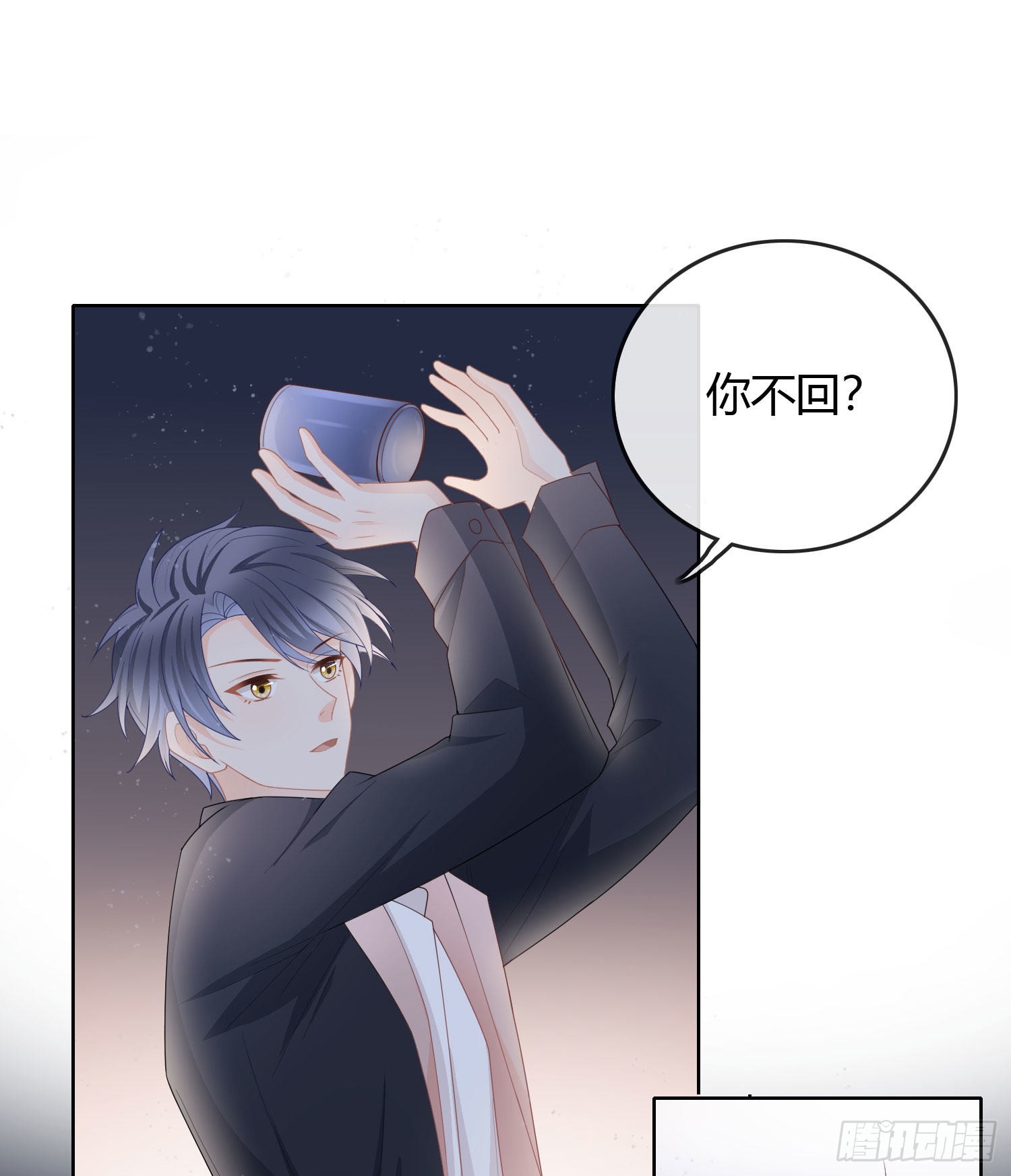 病得不轻2