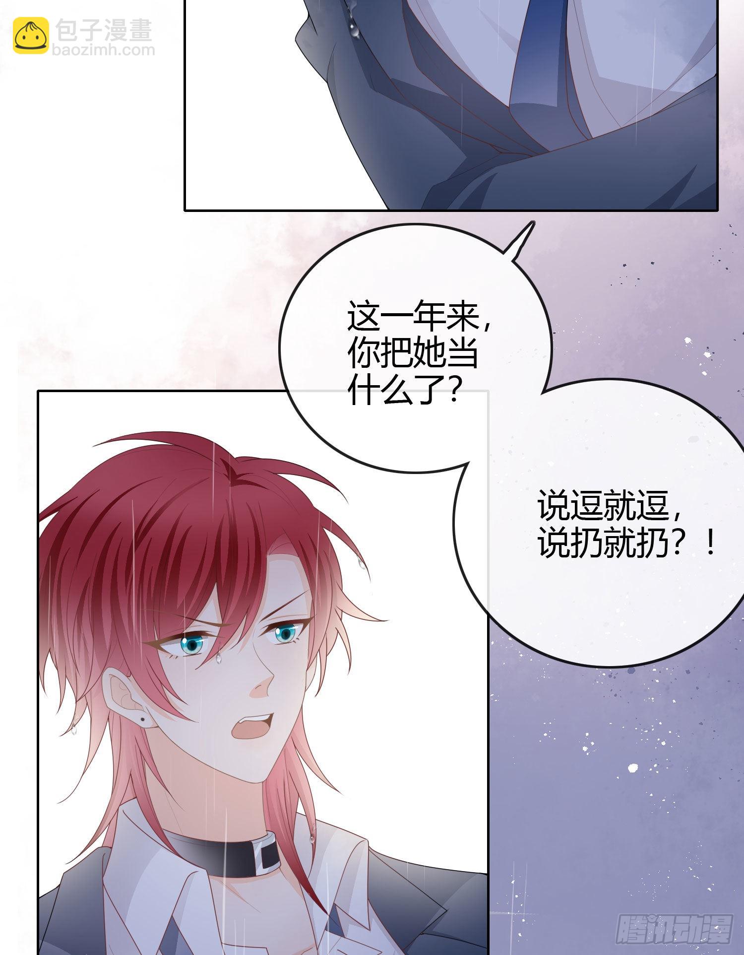 病得不轻23
