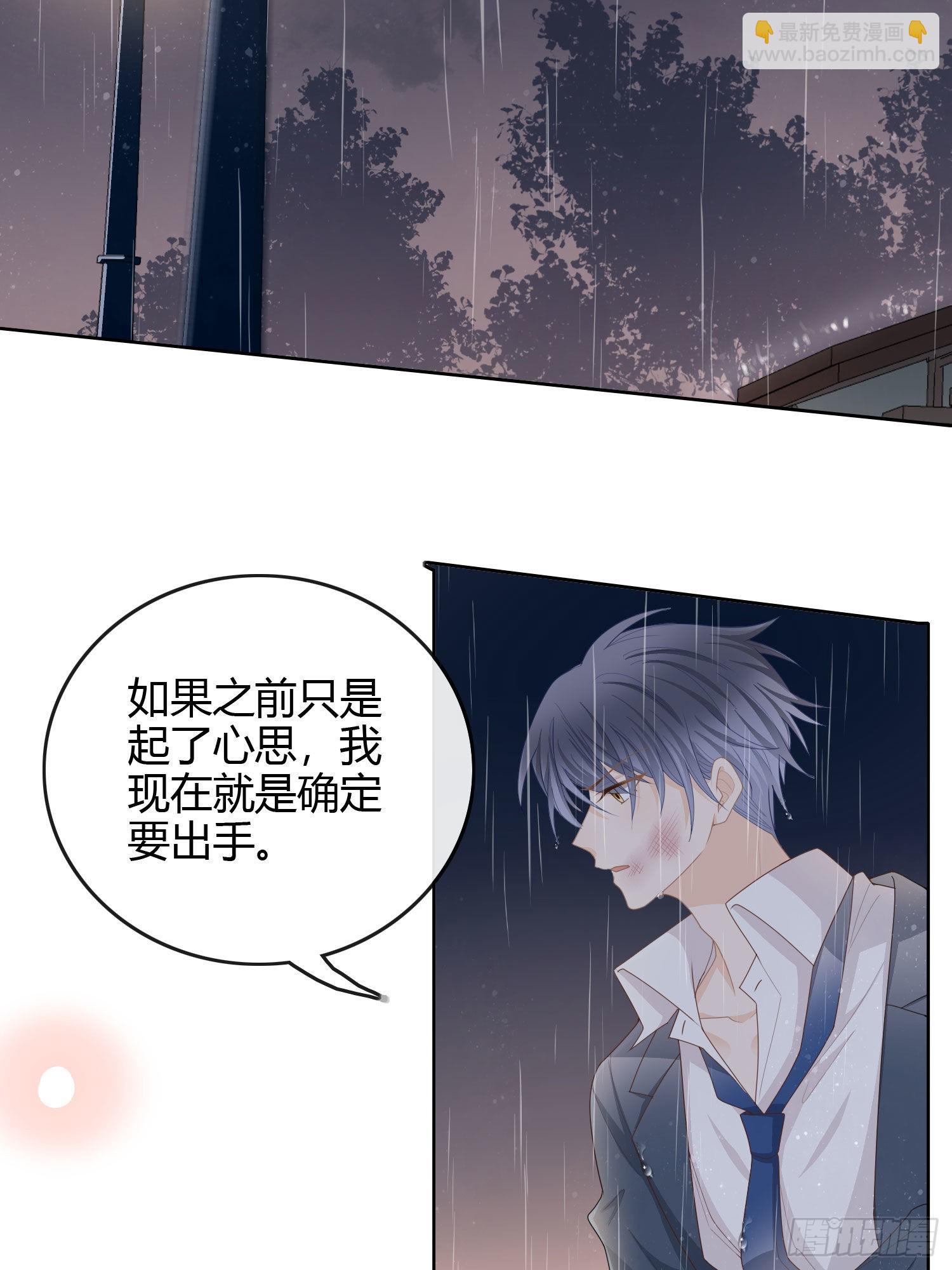 病得不轻27