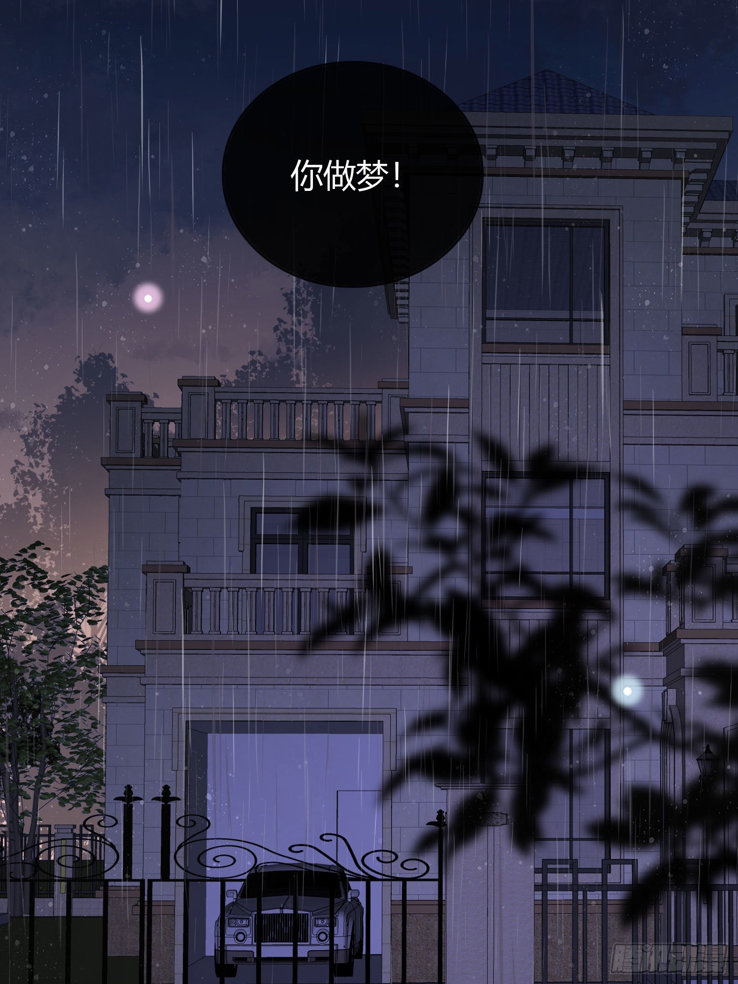 病得不轻32