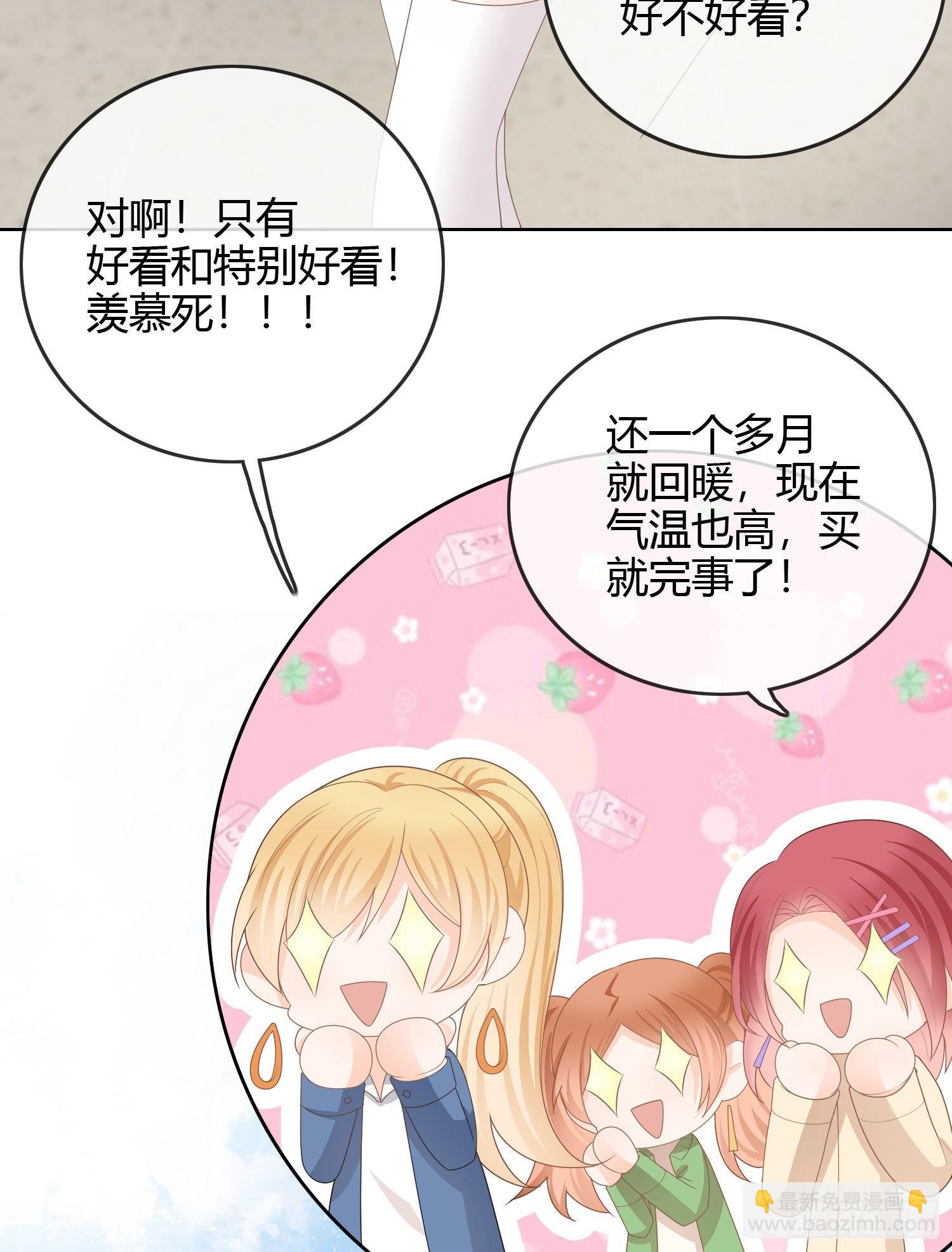 病得不轻43