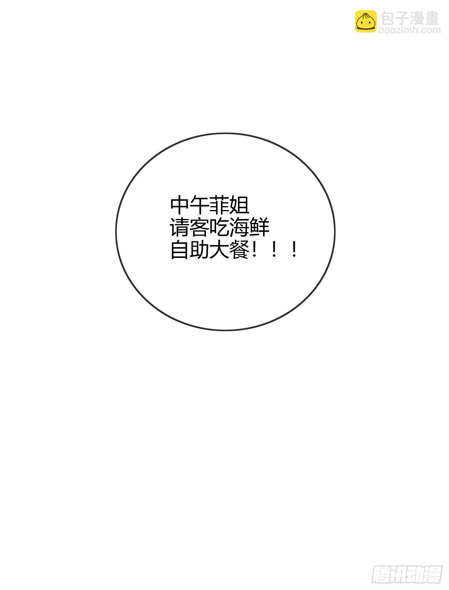 病得不轻46