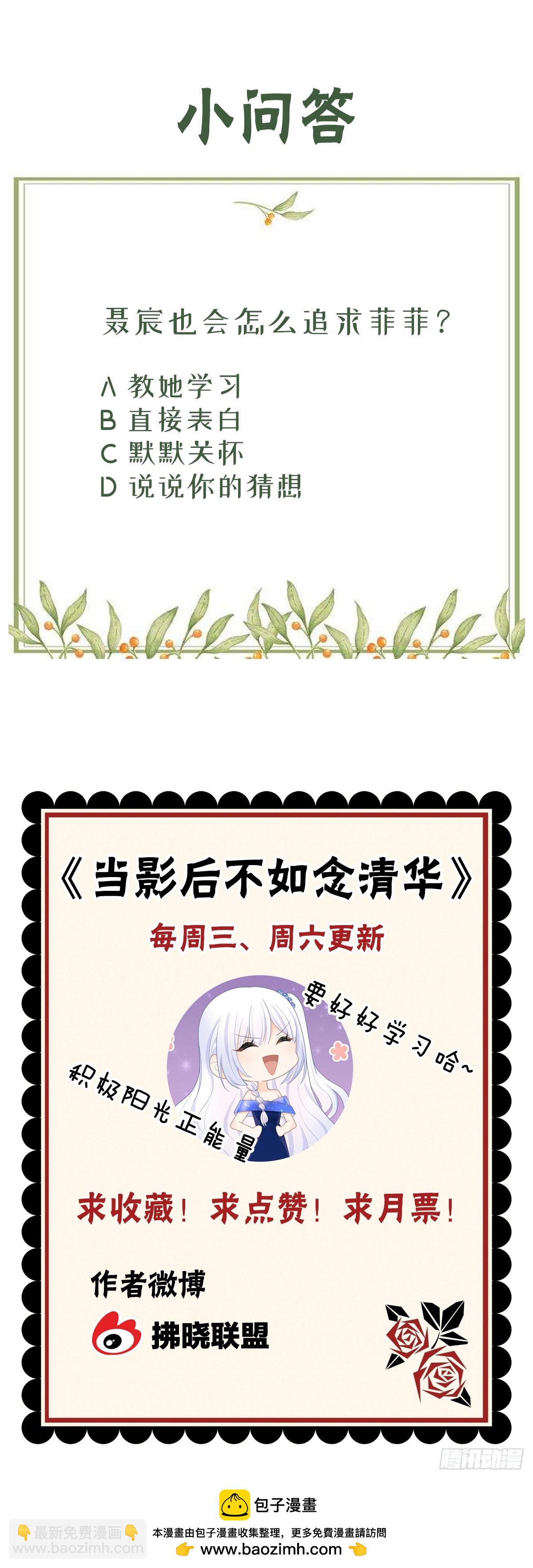病得不轻47