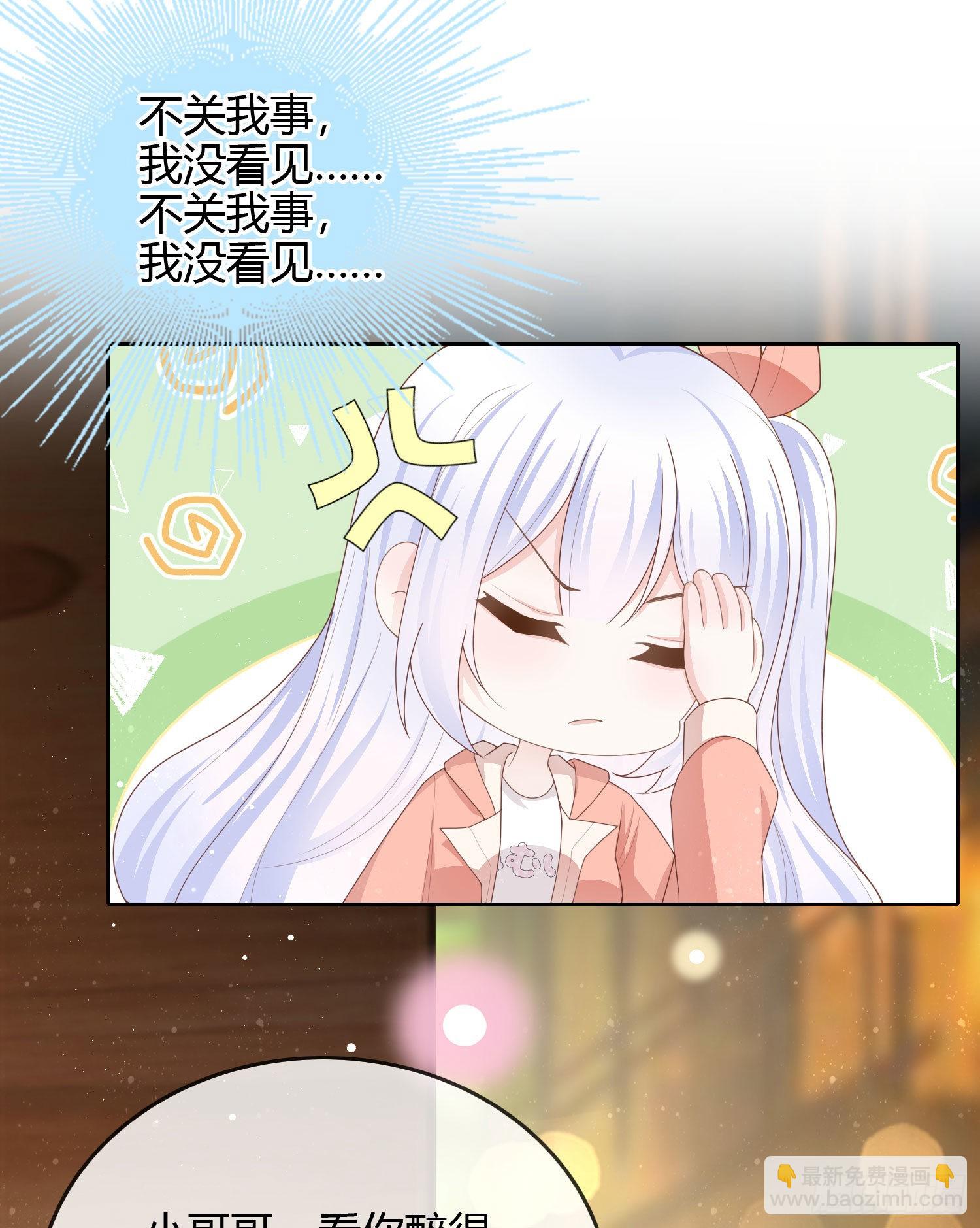你好认真10