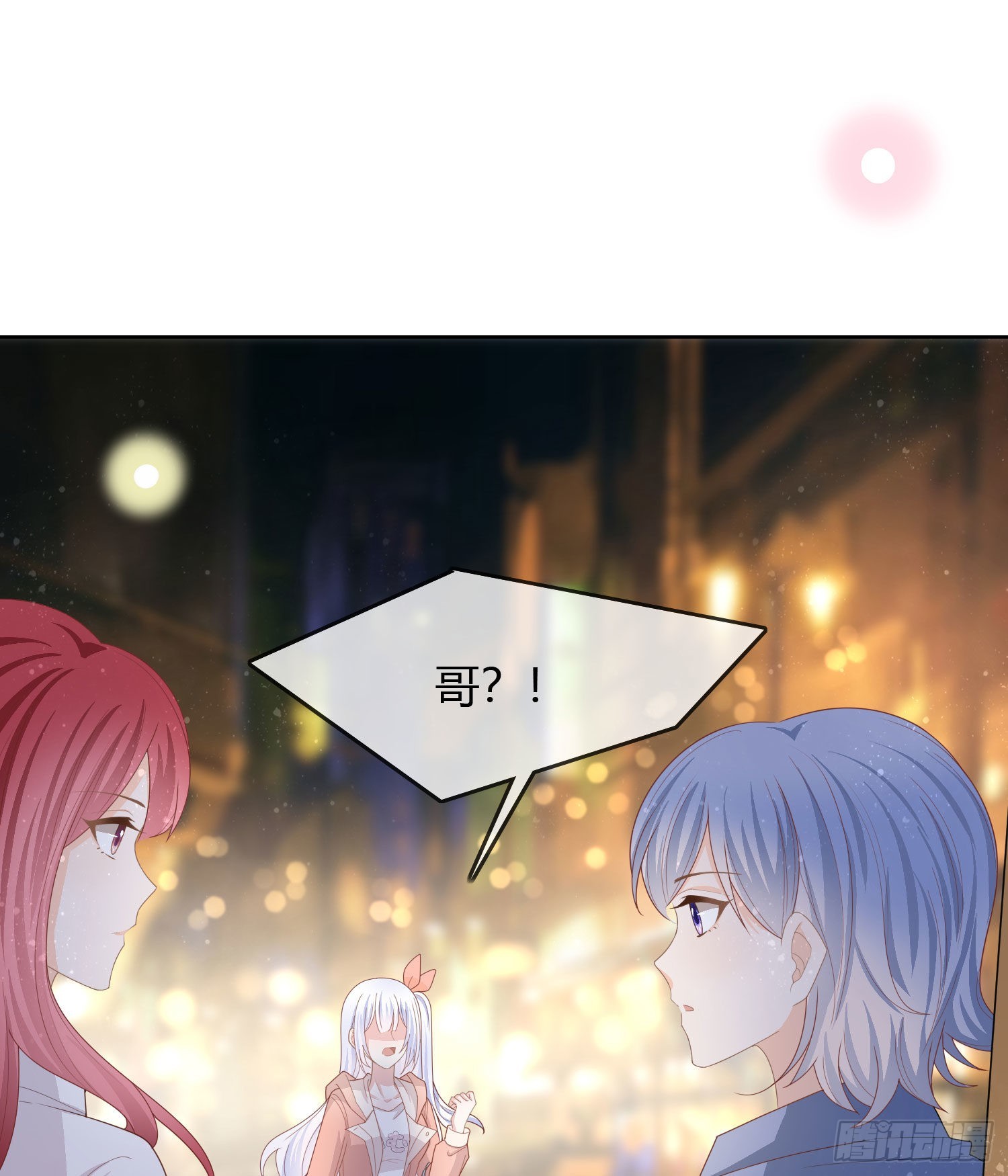 你好认真15