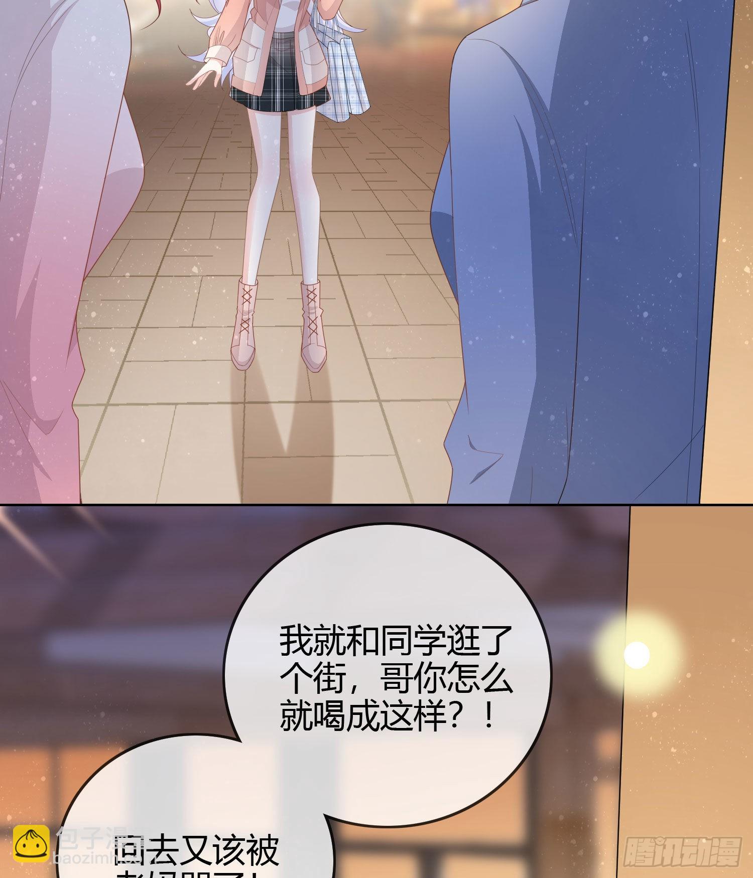 你好认真16