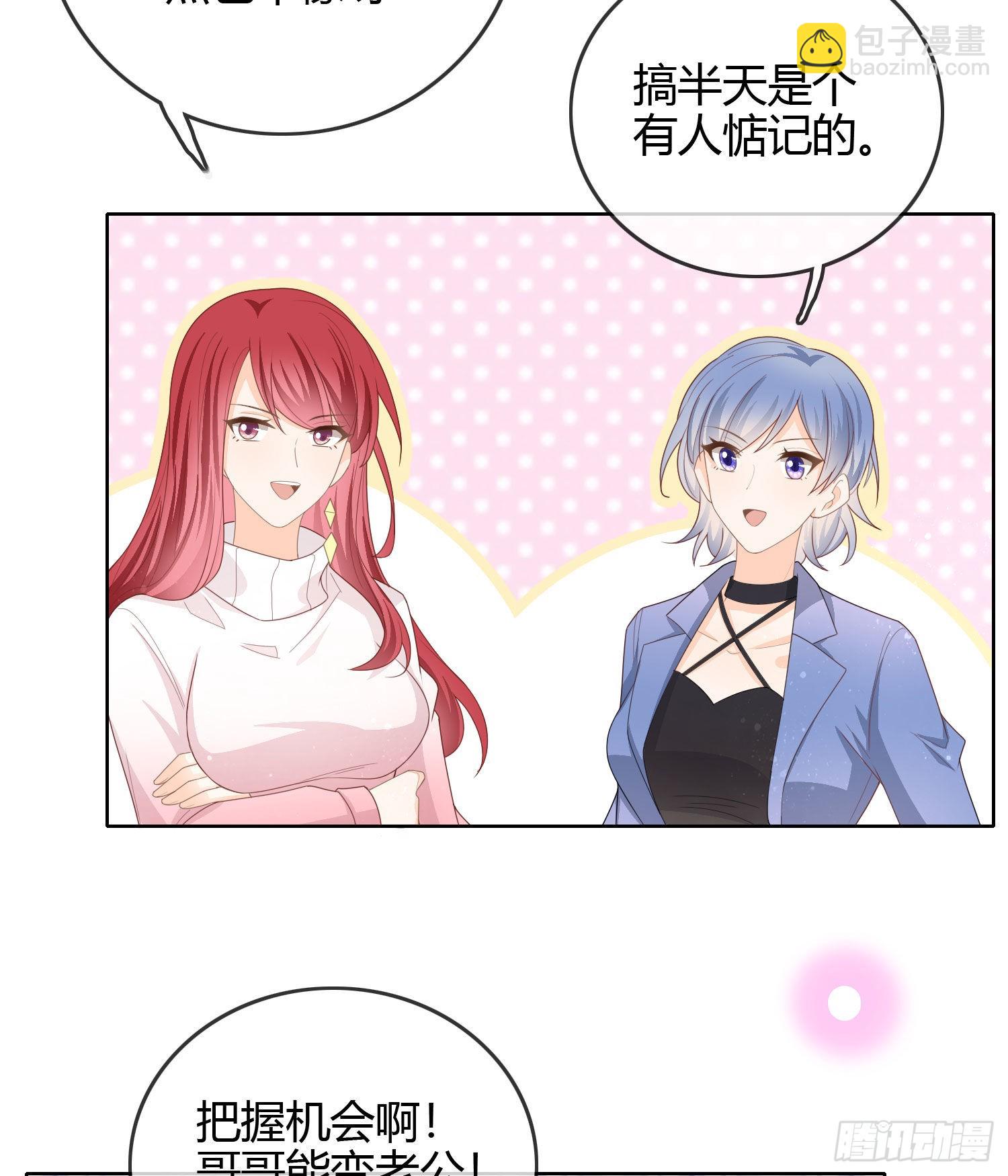你好认真19