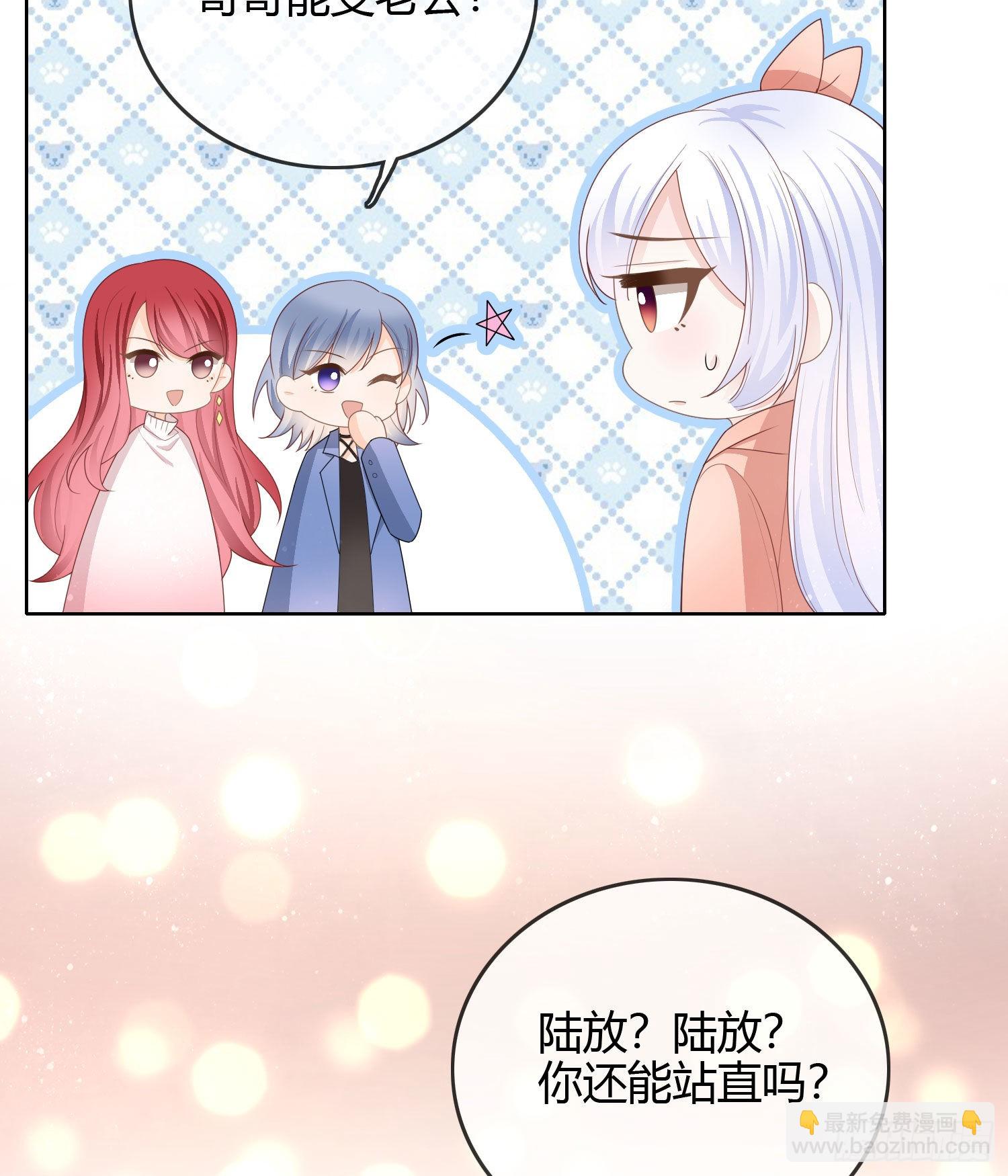 你好认真20
