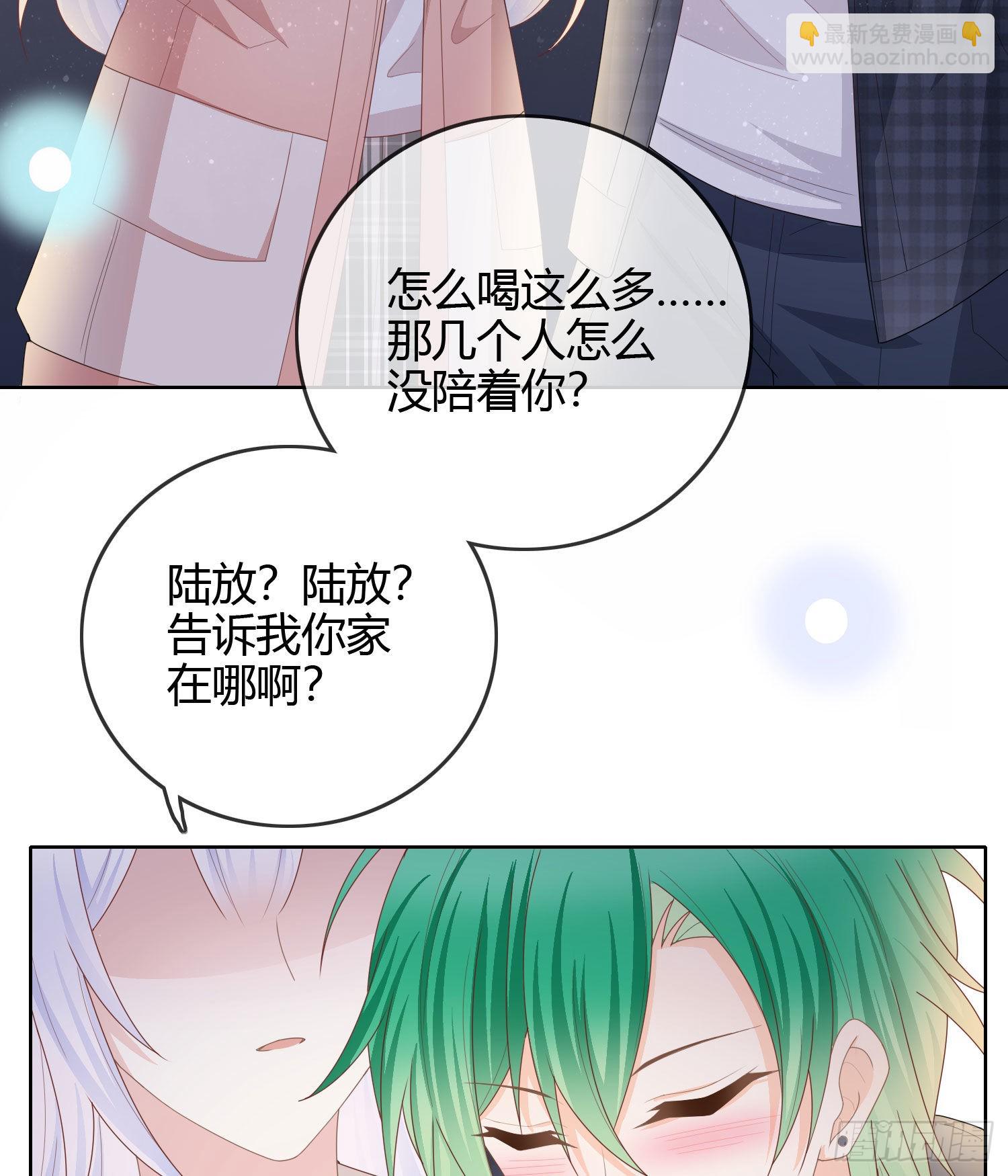 你好认真22
